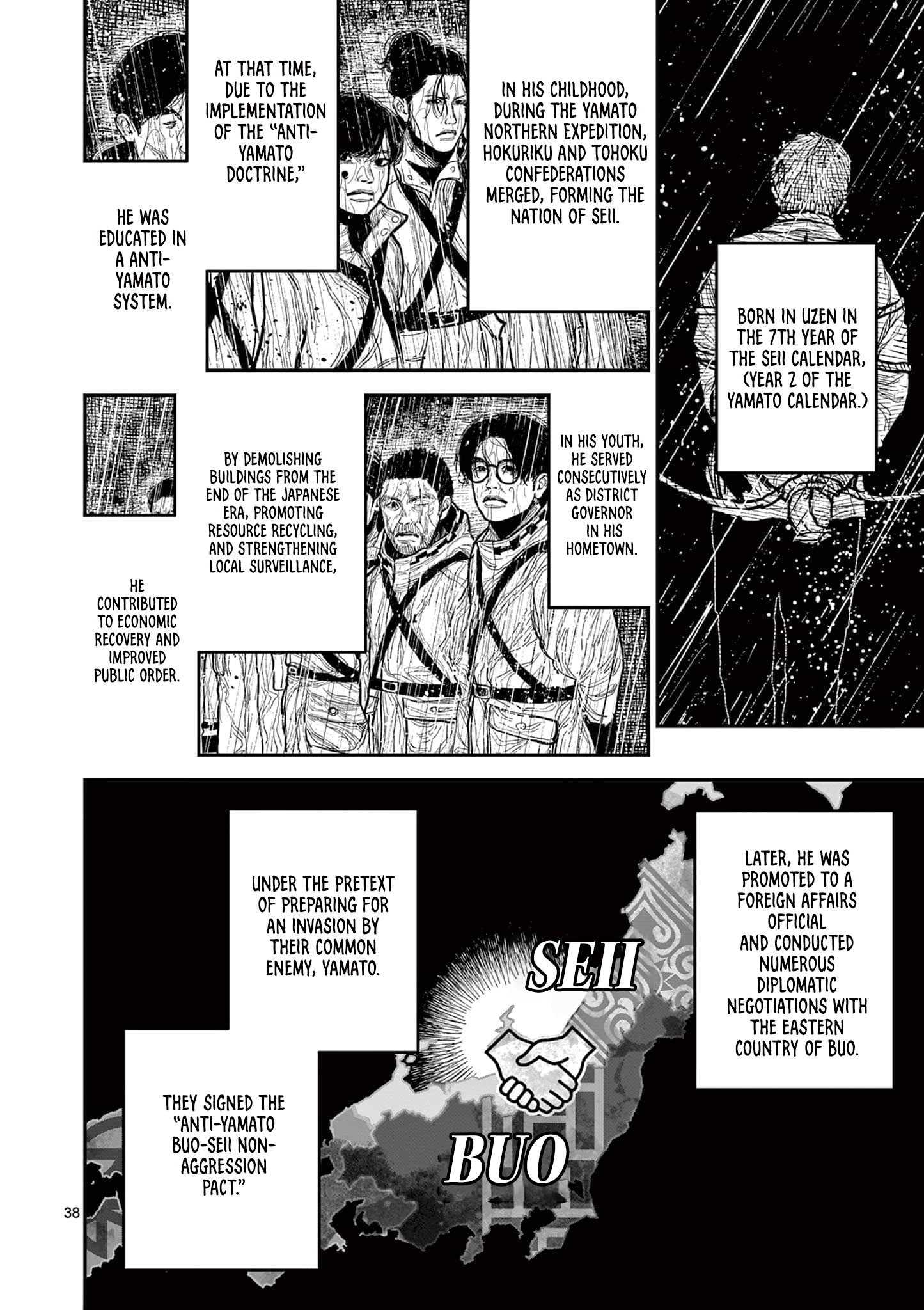 Sun-ken Rock Chapter 16 - Page 41