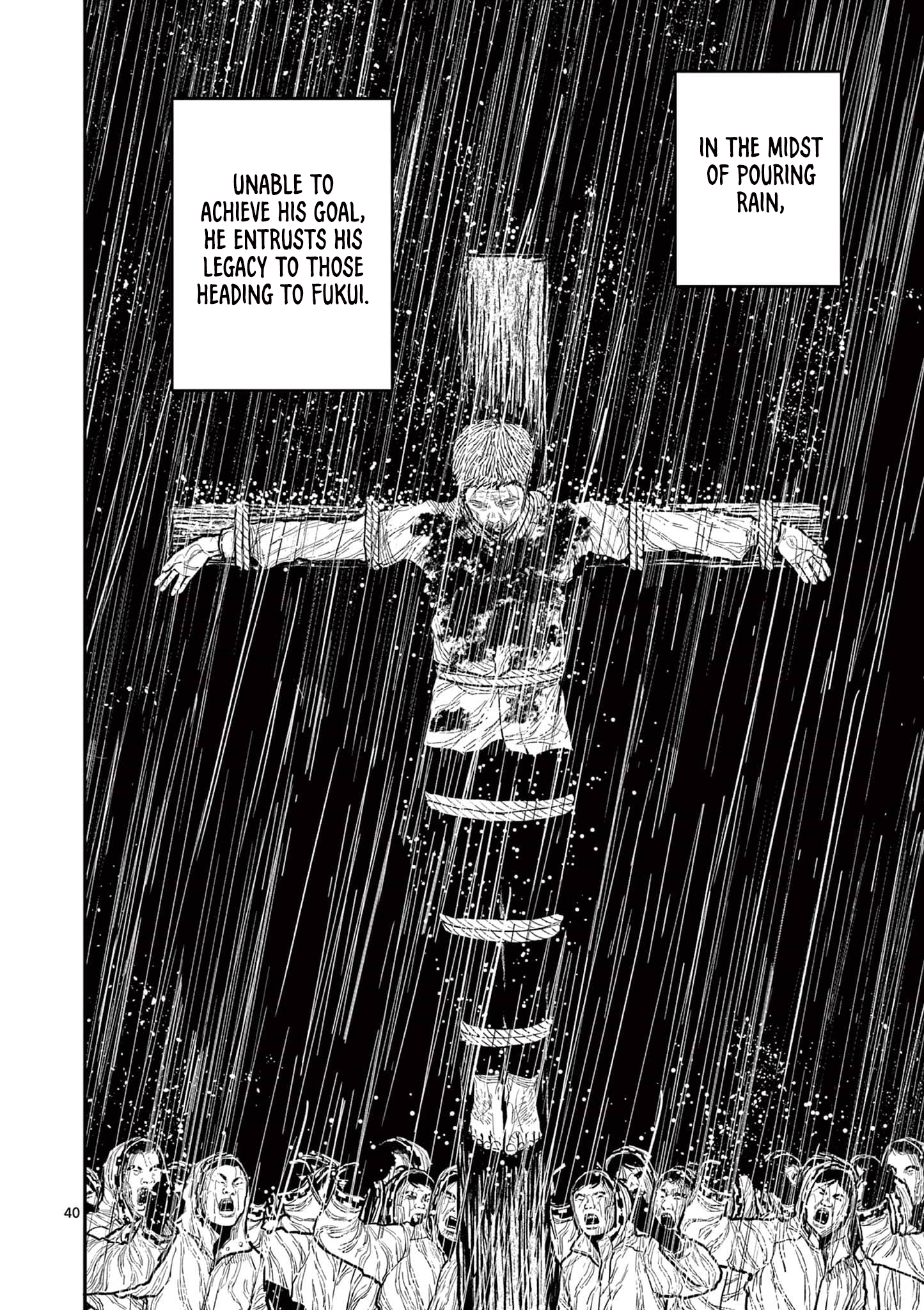 Sun-ken Rock Chapter 16 - Page 43