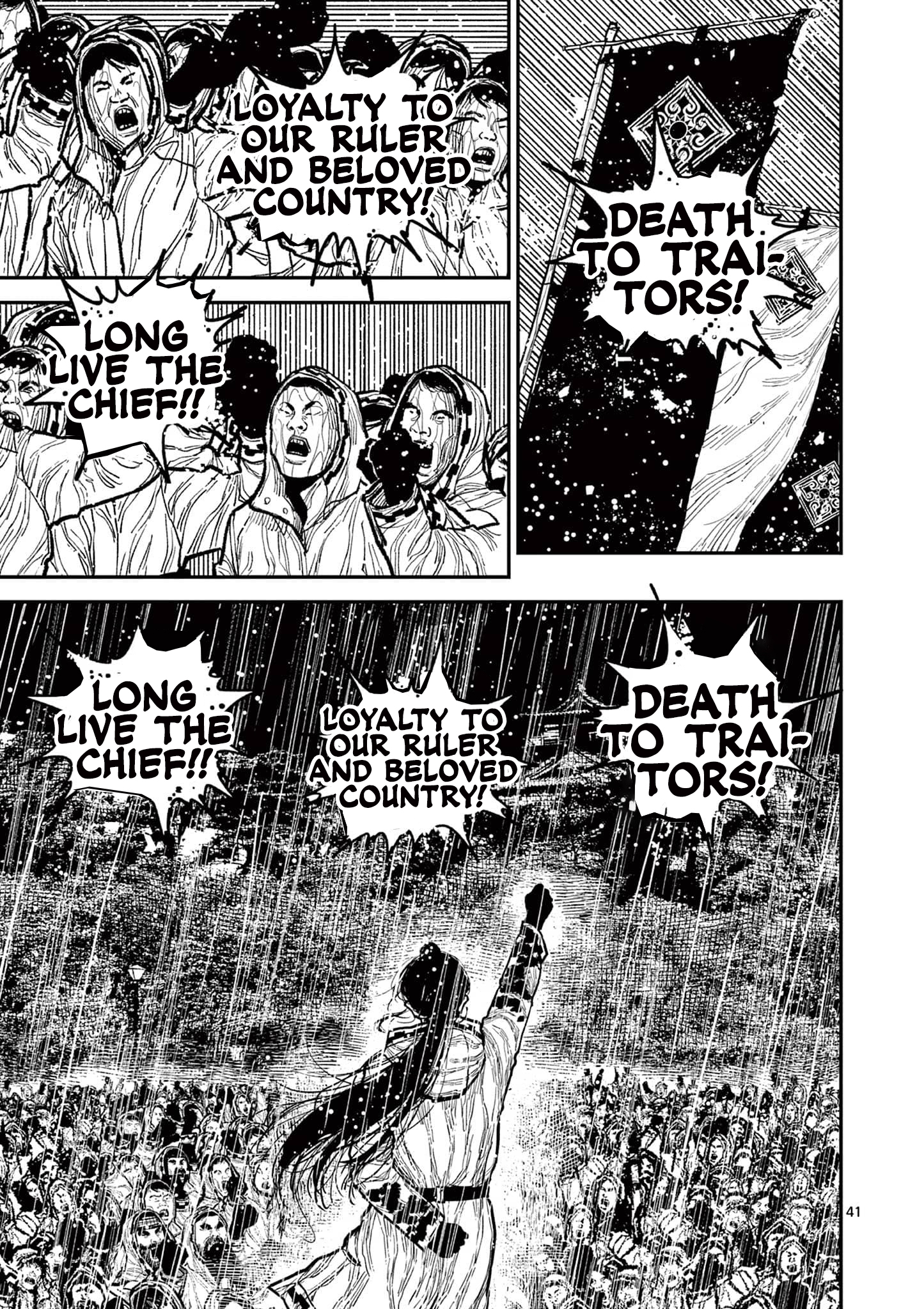 Sun-ken Rock Chapter 16 - Page 44