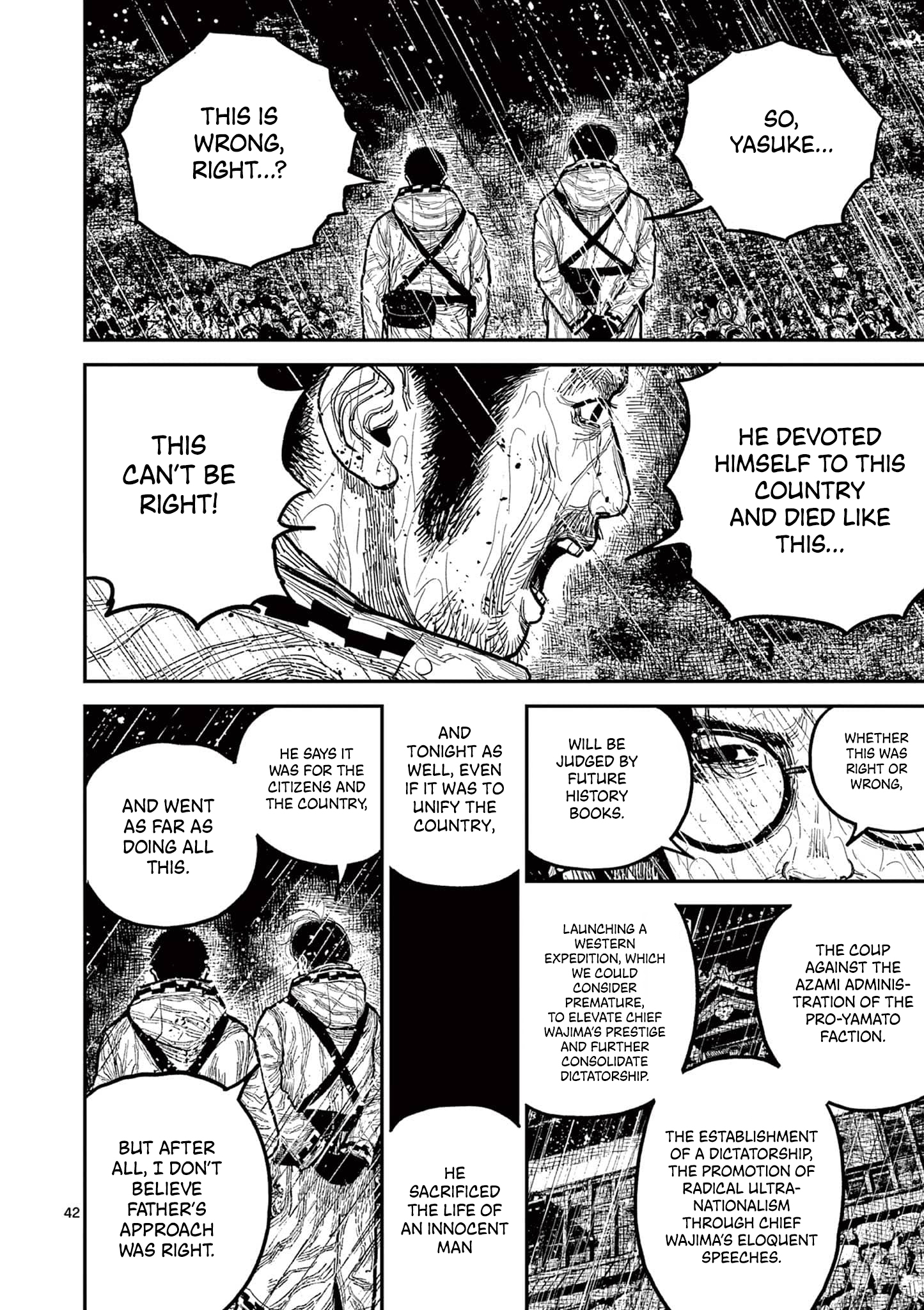 Sun-ken Rock Chapter 16 - Page 45