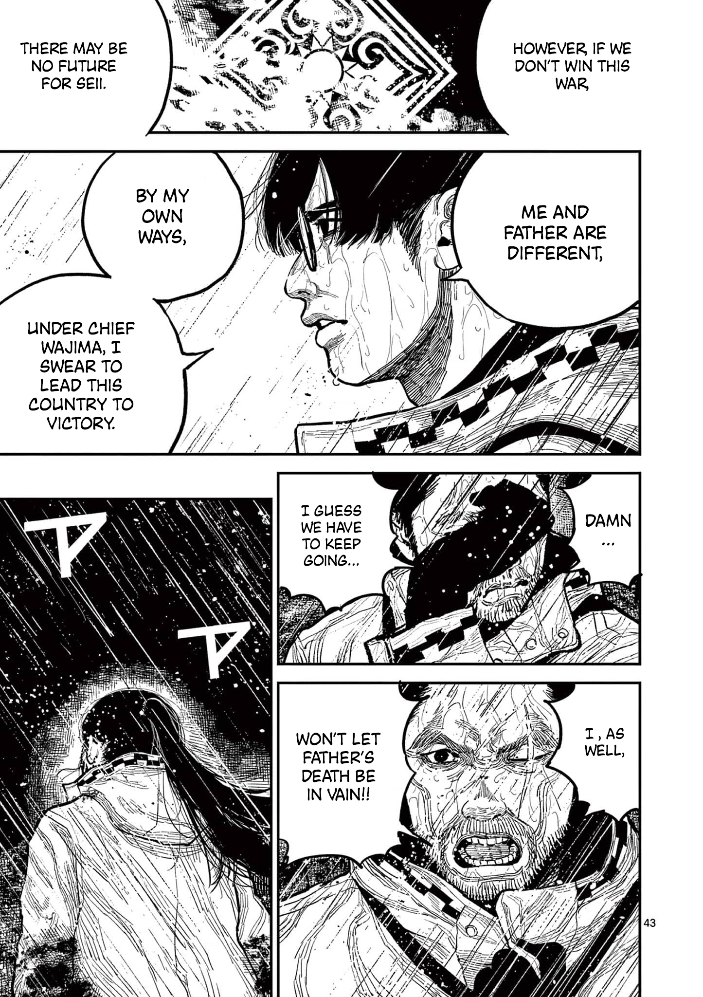 Sun-ken Rock Chapter 16 - Page 46