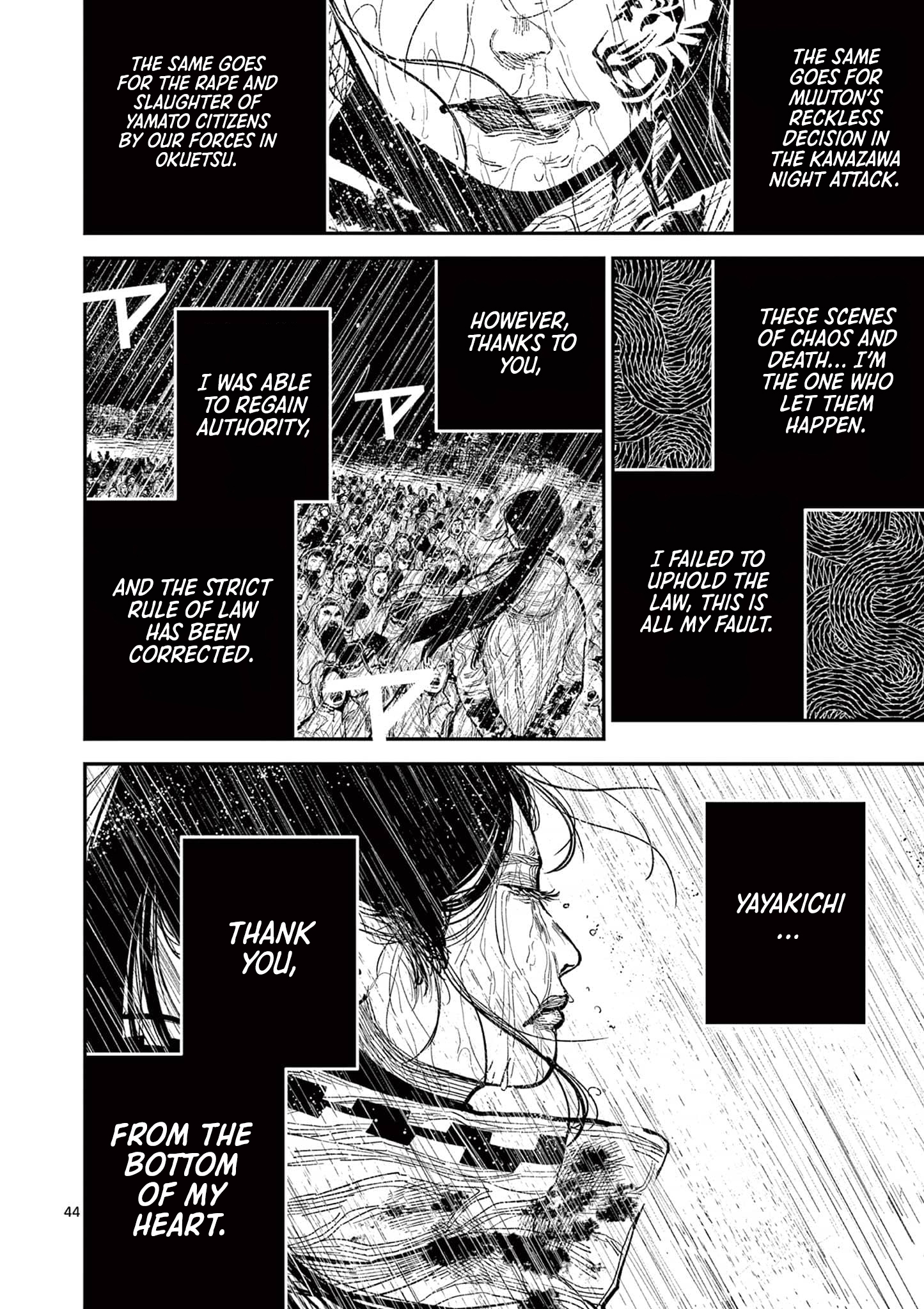 Sun-ken Rock Chapter 16 - Page 47
