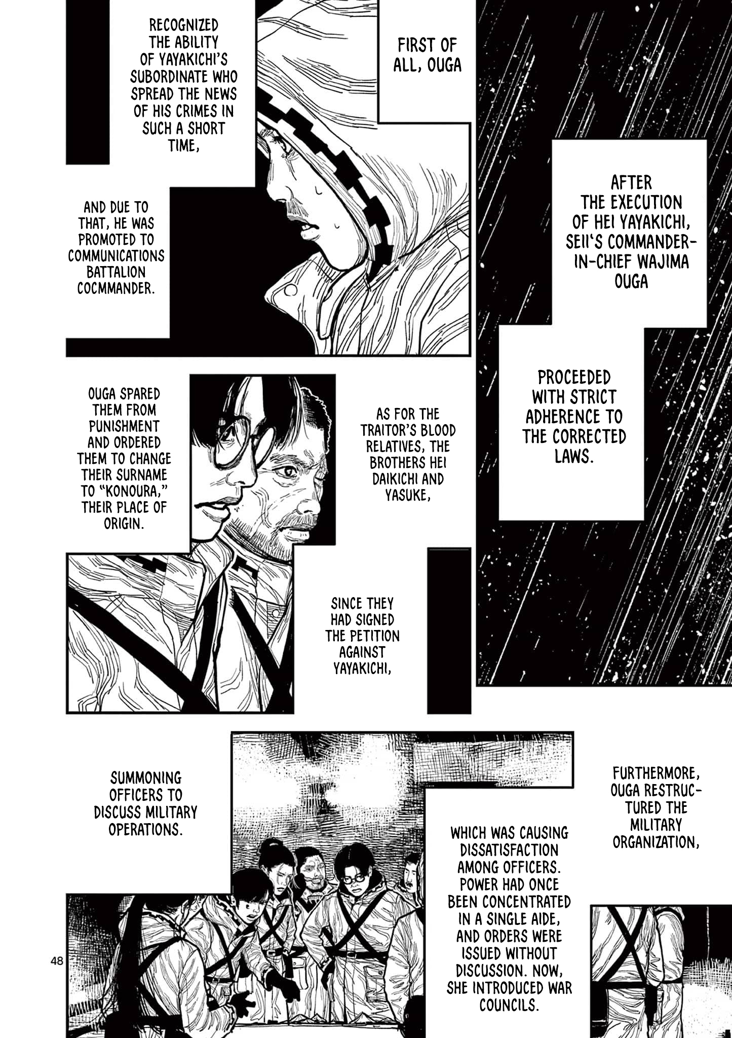 Sun-ken Rock Chapter 16 - Page 50