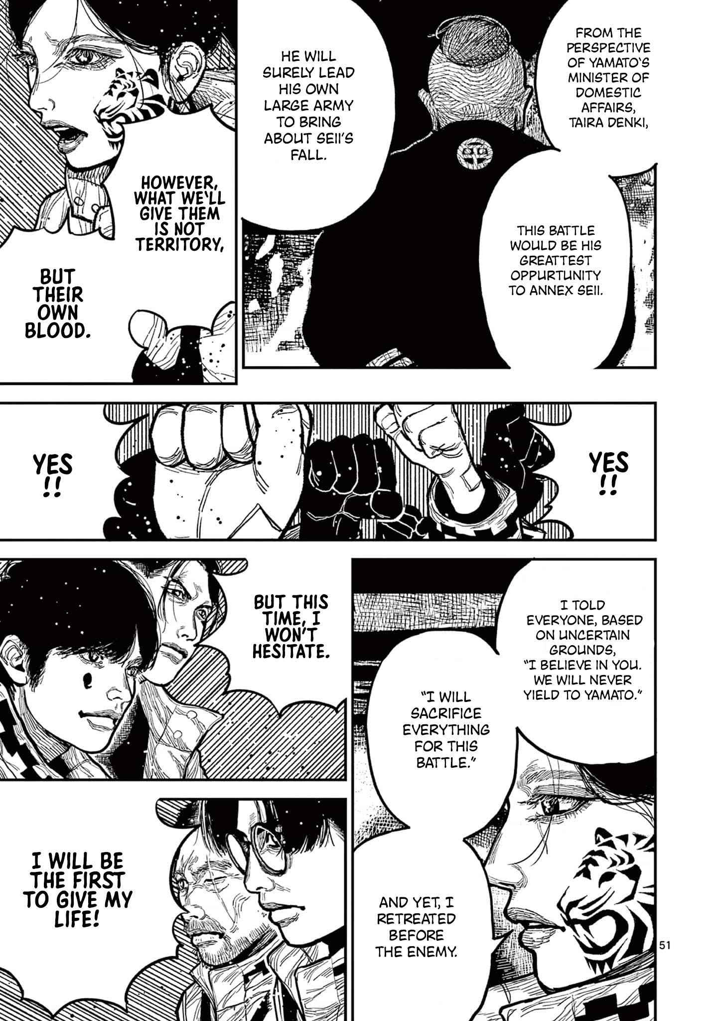 Sun-ken Rock Chapter 16 - Page 53