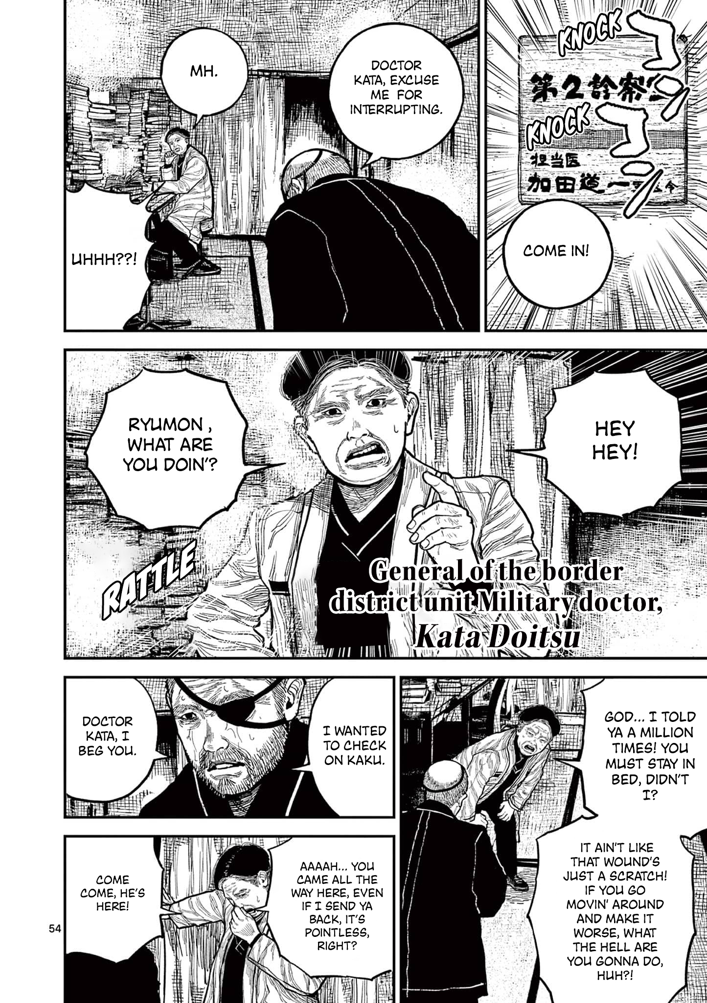 Sun-ken Rock Chapter 16 - Page 56