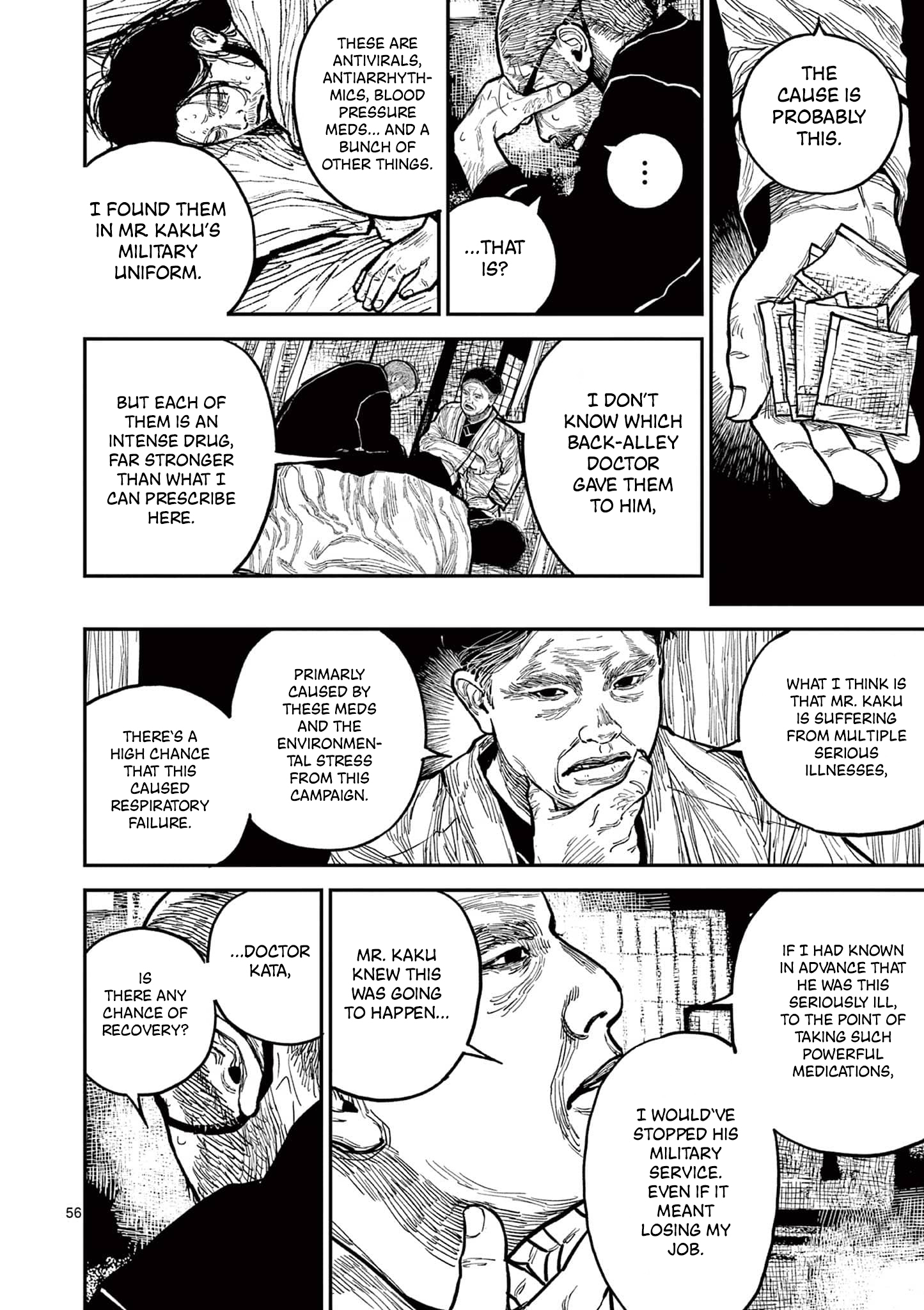 Sun-ken Rock Chapter 16 - Page 58