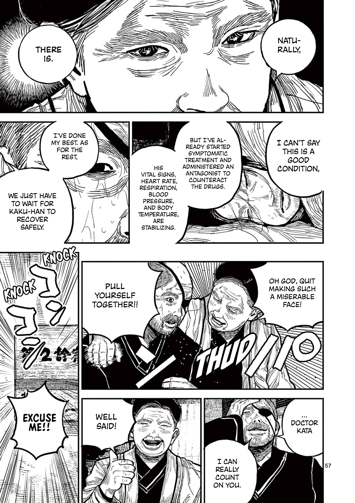Sun-ken Rock Chapter 16 - Page 59