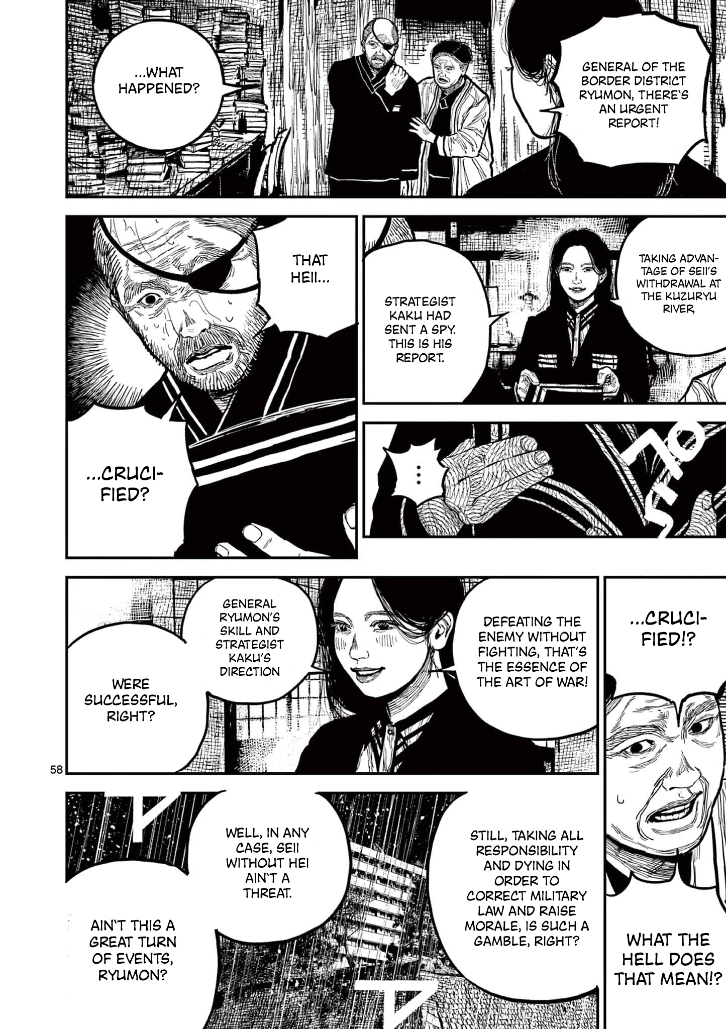 Sun-ken Rock Chapter 16 - Page 60