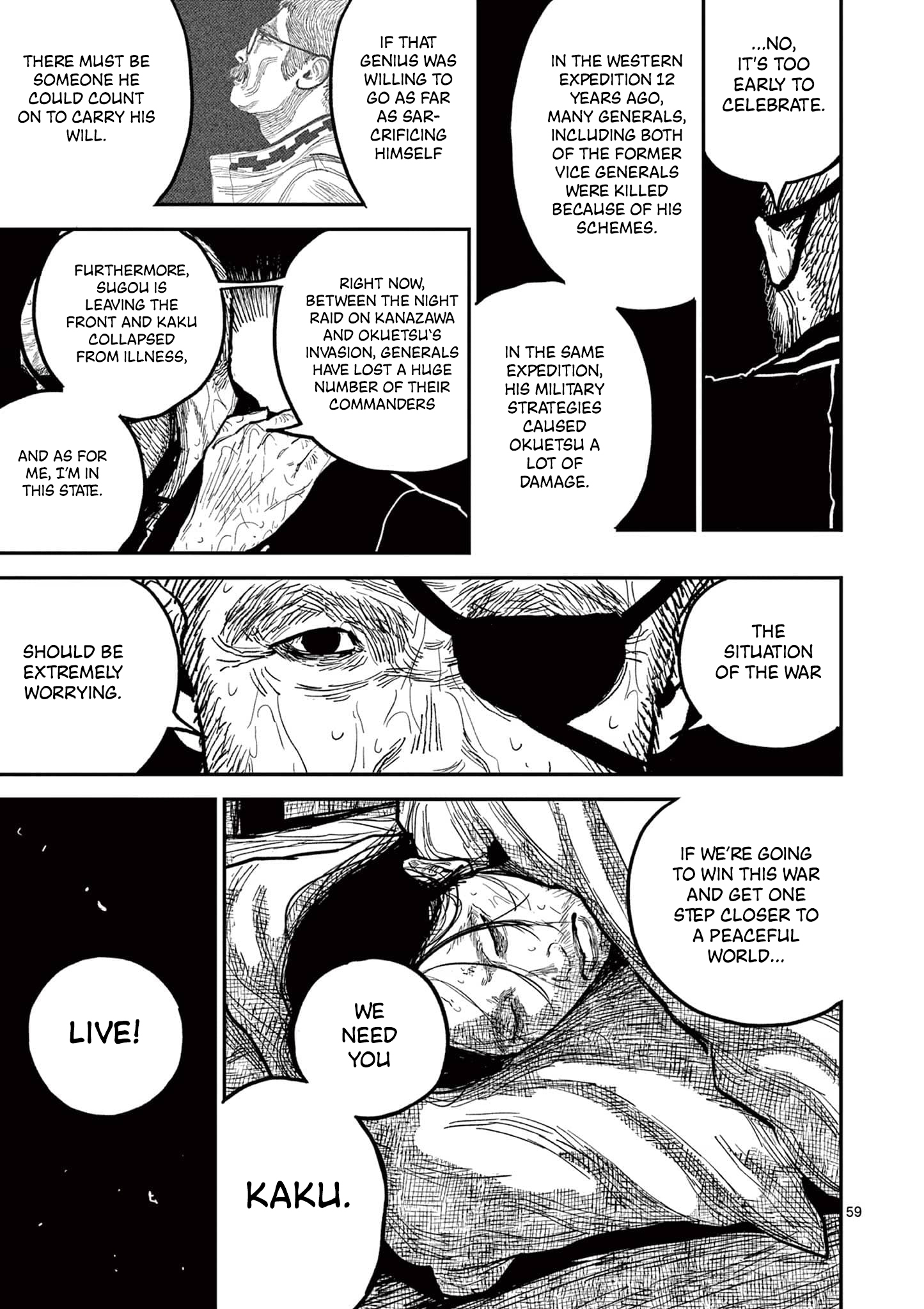 Sun-ken Rock Chapter 16 - Page 61
