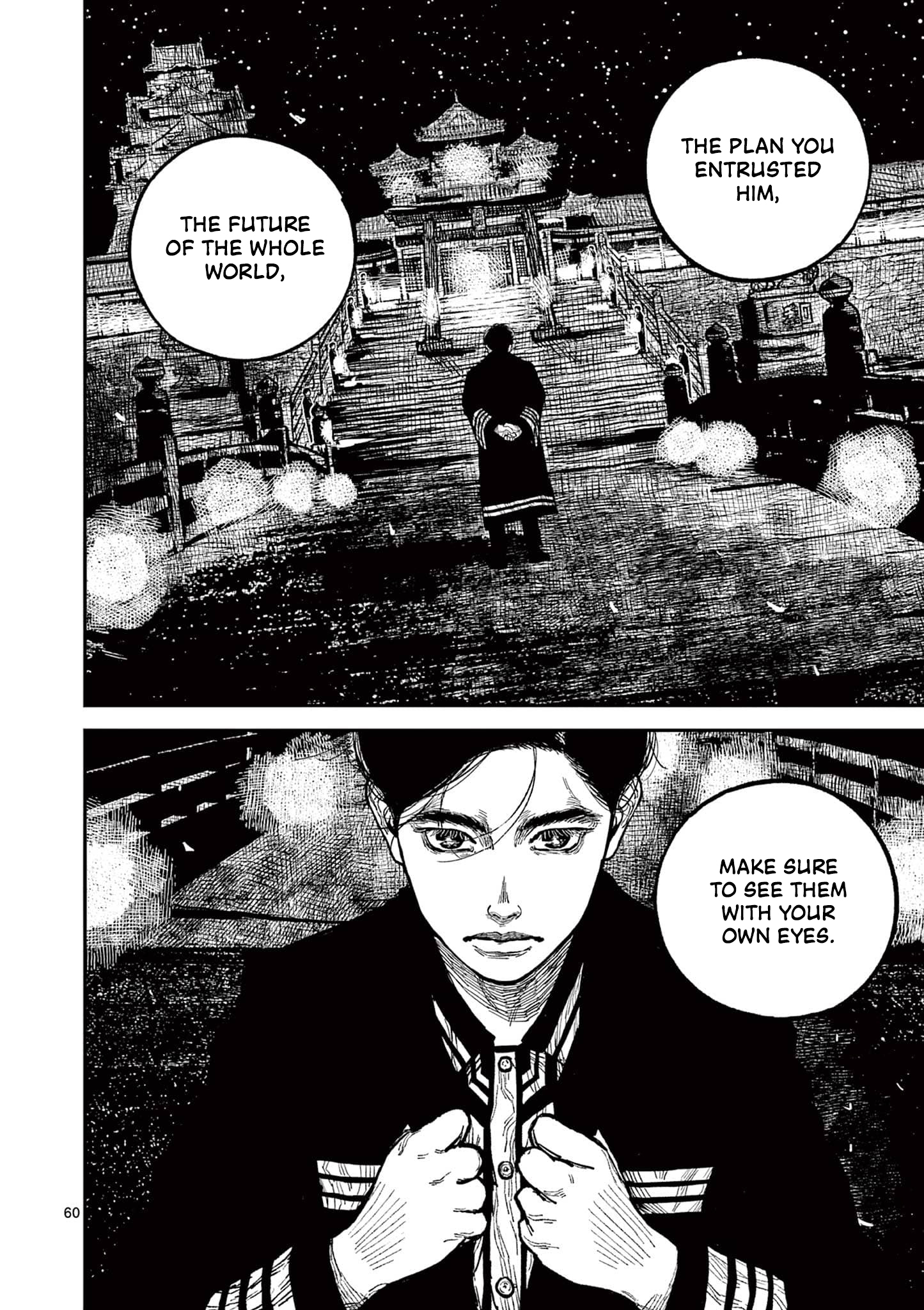 Sun-ken Rock Chapter 16 - Page 62