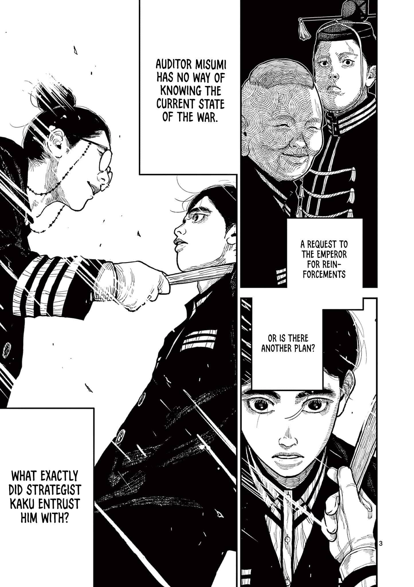 Sun-ken Rock Chapter 17 - Page 3