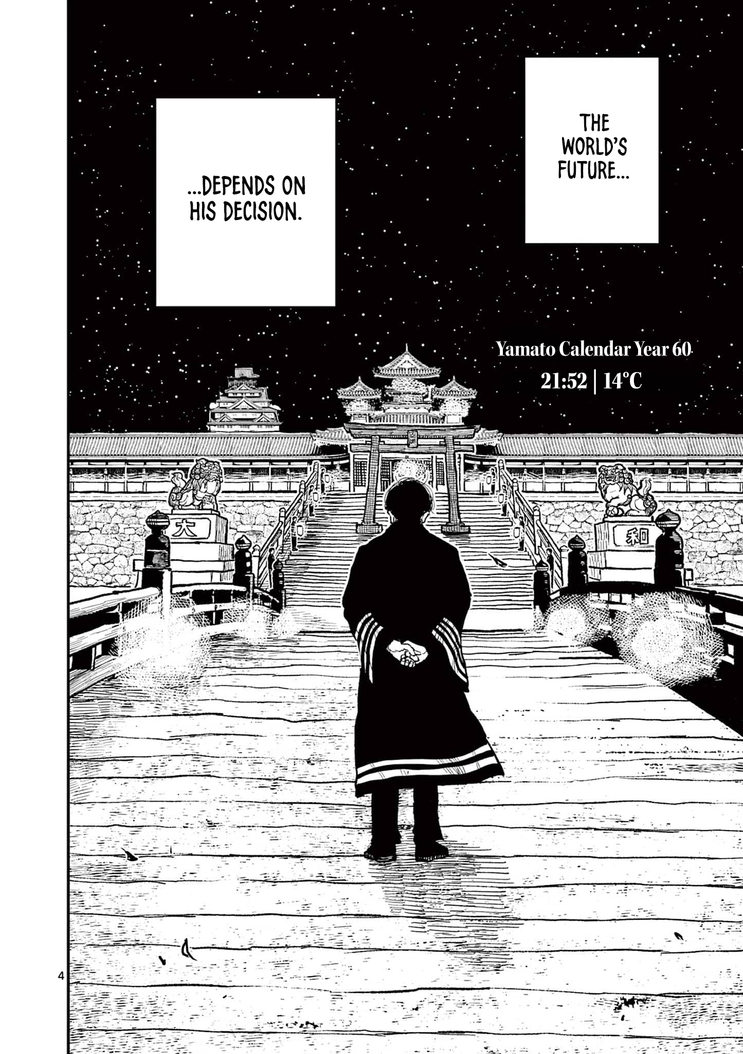 Sun-ken Rock Chapter 17 - Page 4