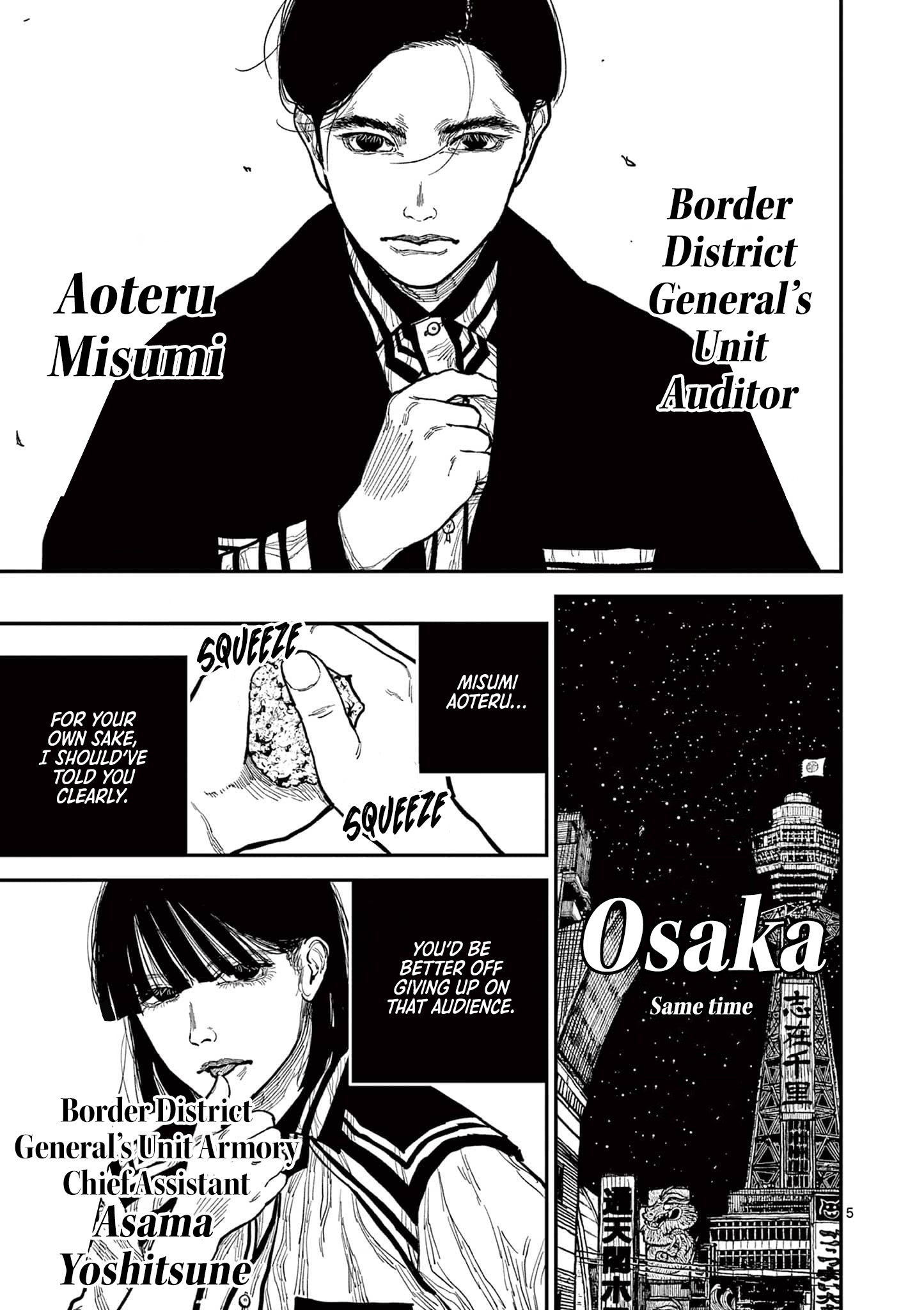 Sun-ken Rock Chapter 17 - Page 5