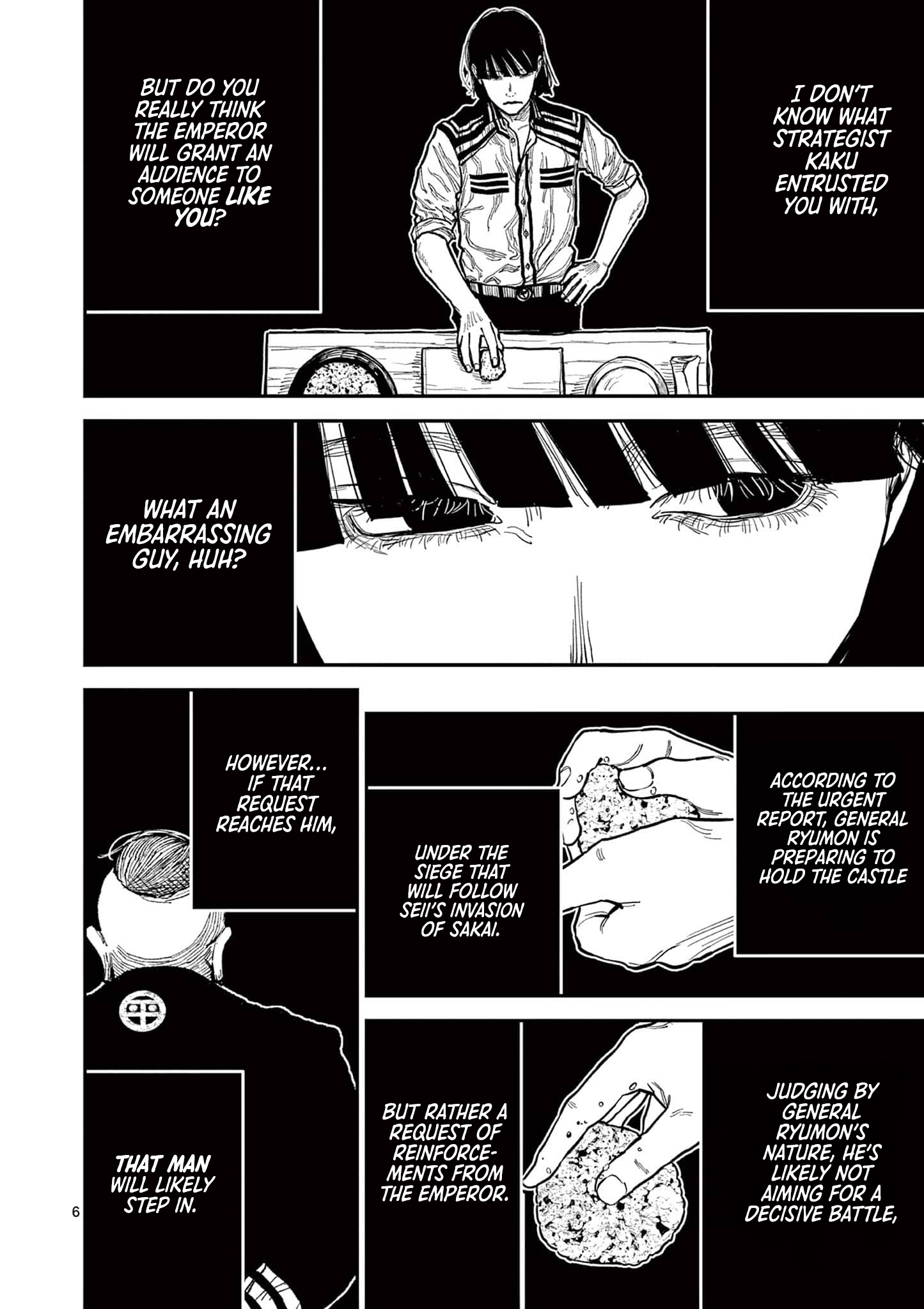 Sun-ken Rock Chapter 17 - Page 6