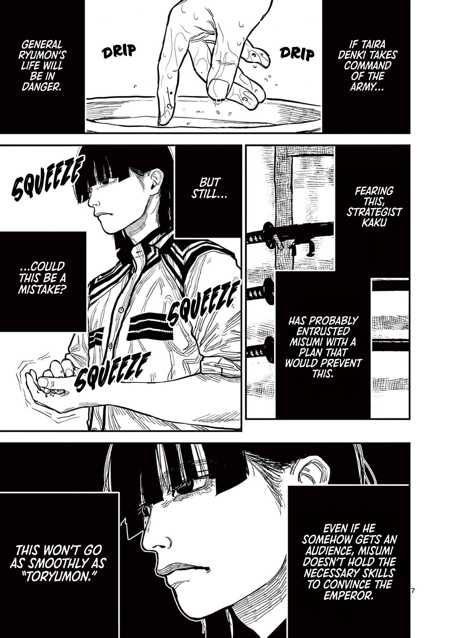 Sun-ken Rock Chapter 17 - Page 7