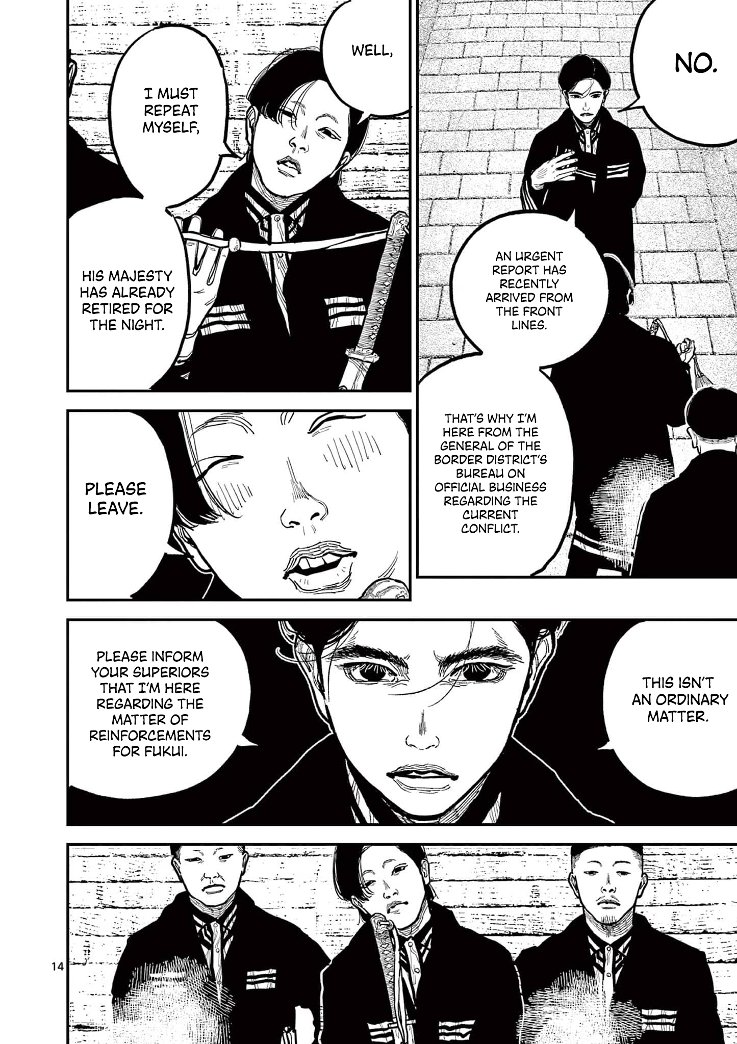 Sun-ken Rock Chapter 17 - Page 14