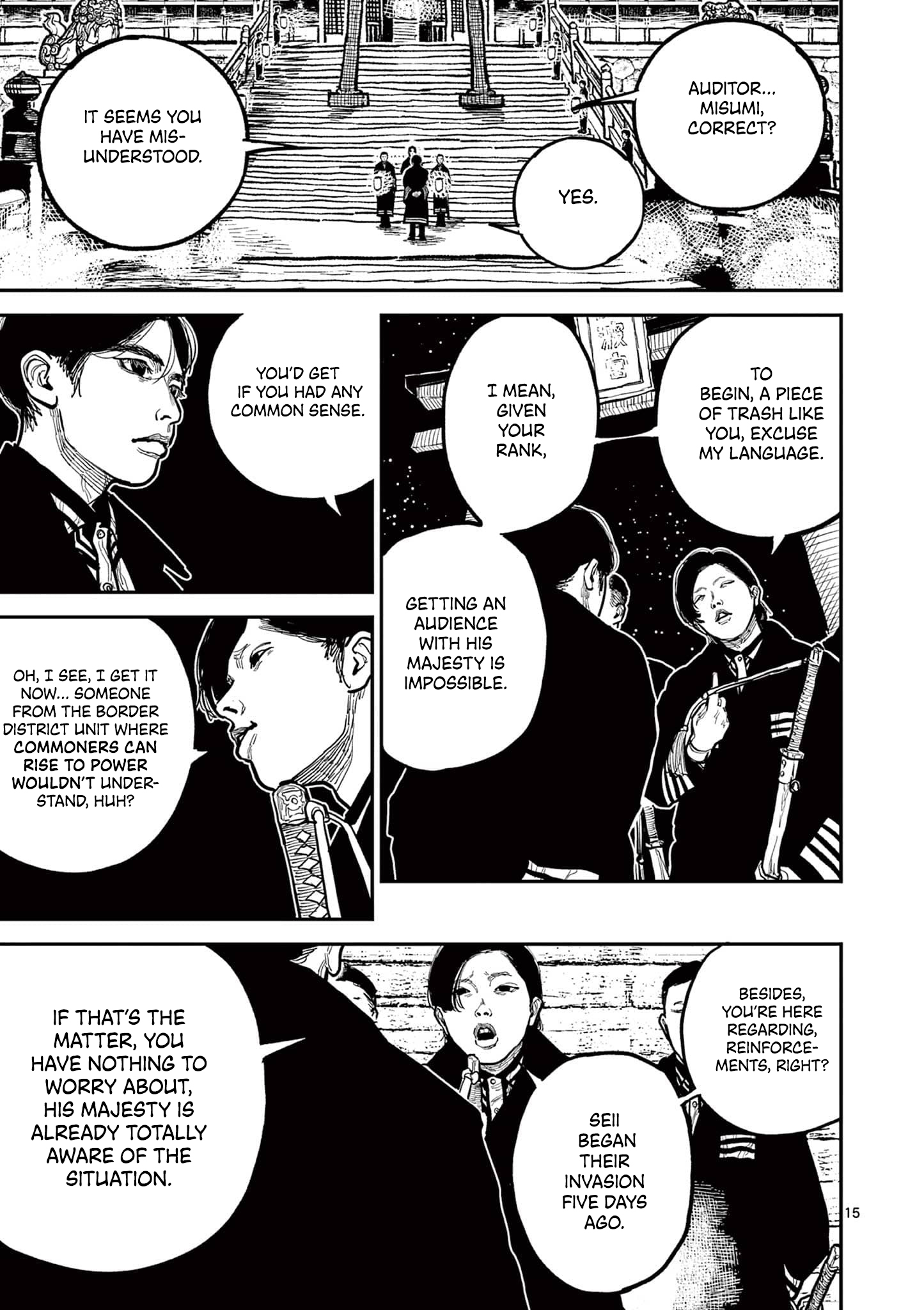 Sun-ken Rock Chapter 17 - Page 15