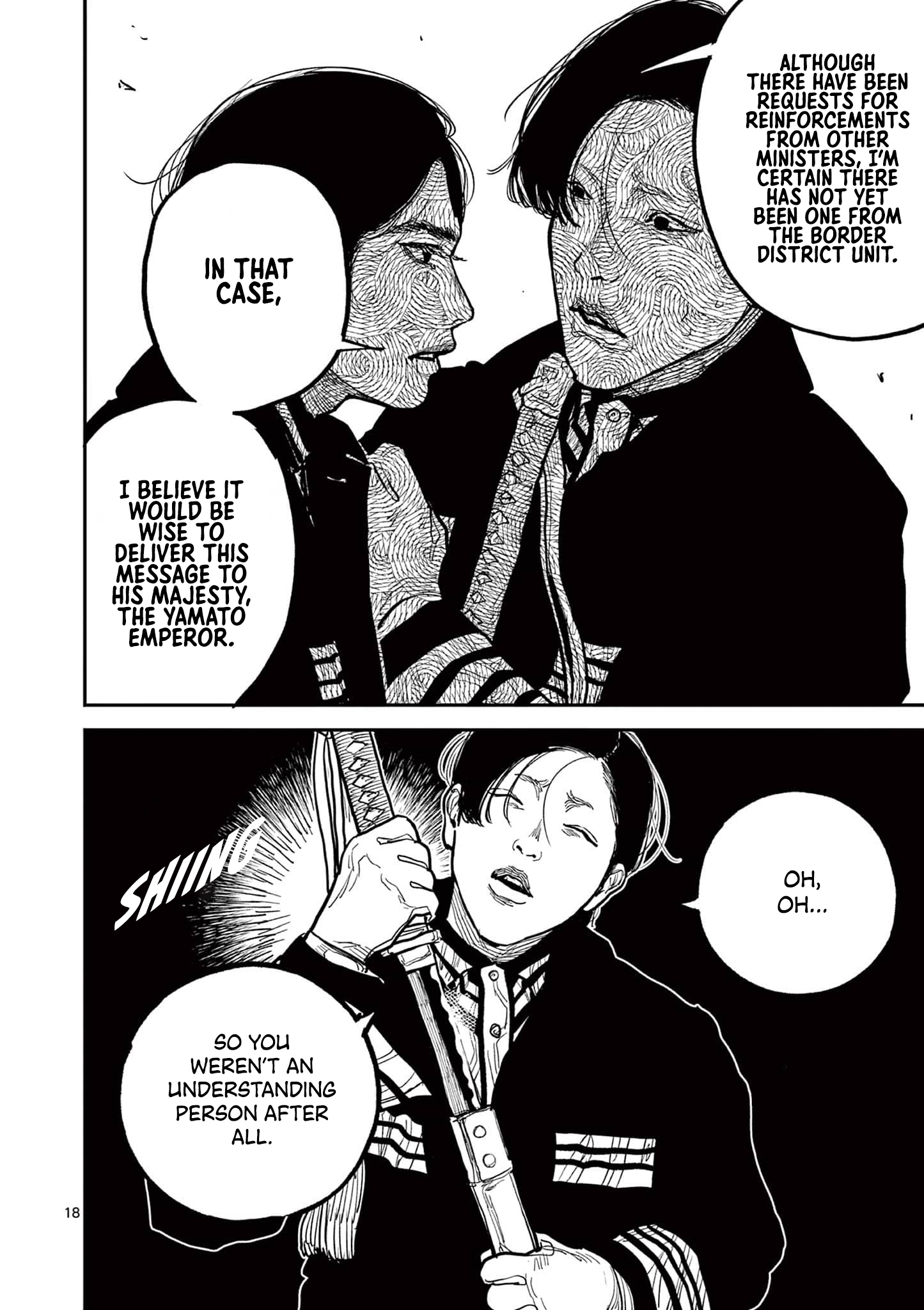 Sun-ken Rock Chapter 17 - Page 18