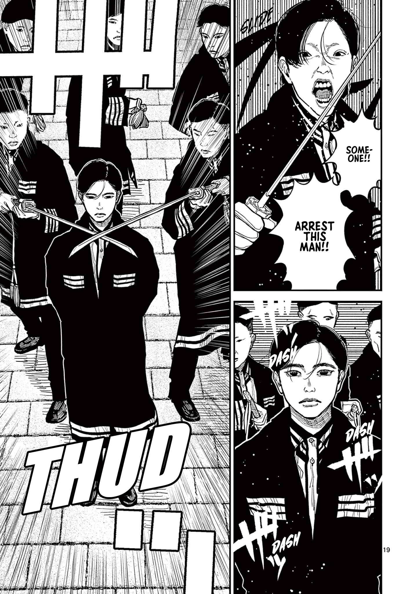 Sun-ken Rock Chapter 17 - Page 19