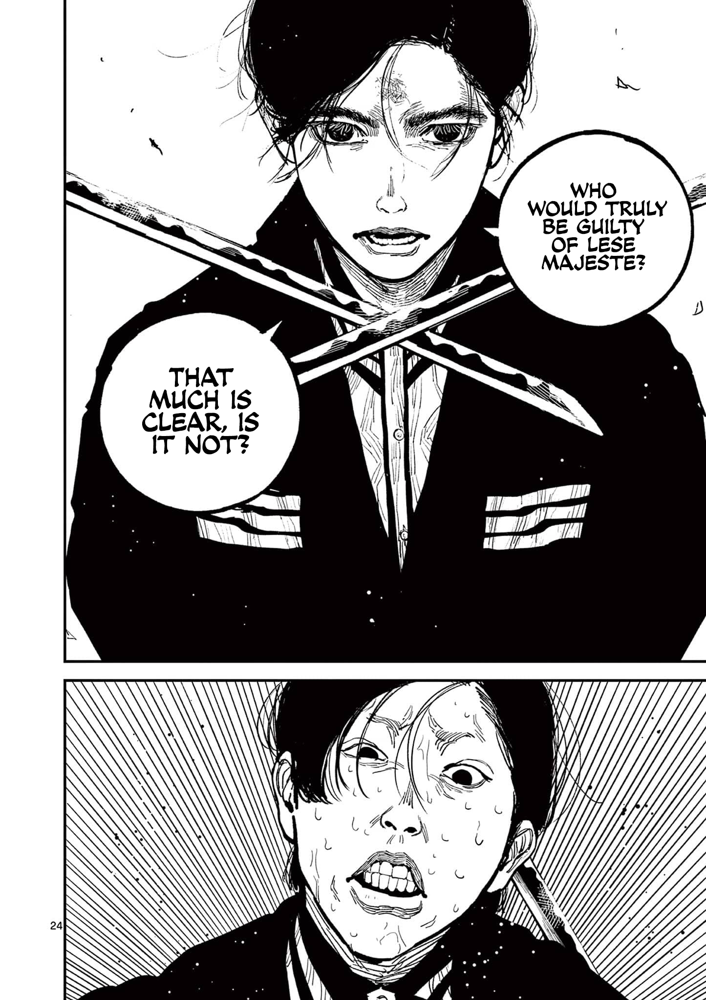 Sun-ken Rock Chapter 17 - Page 24
