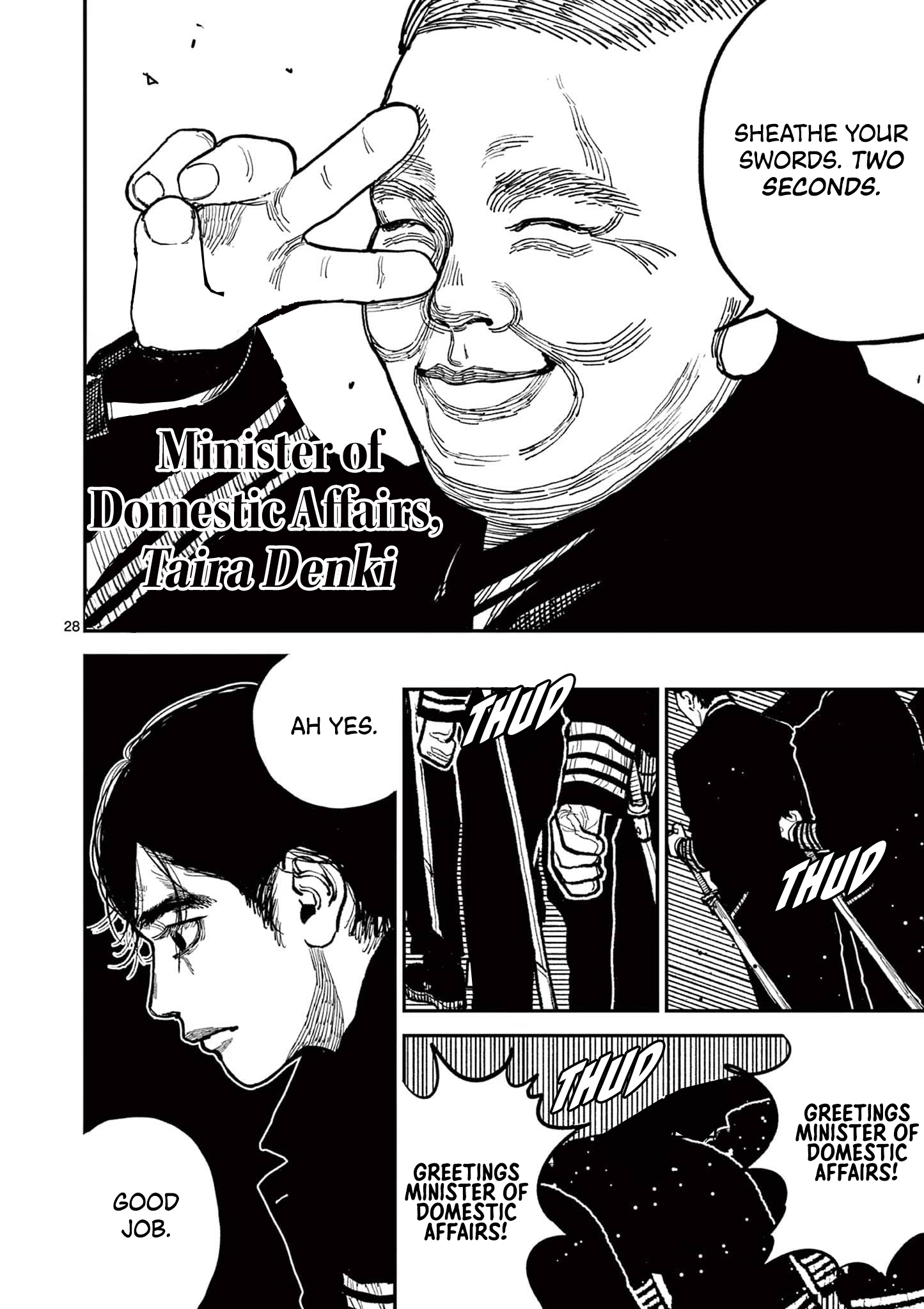 Sun-ken Rock Chapter 17 - Page 27
