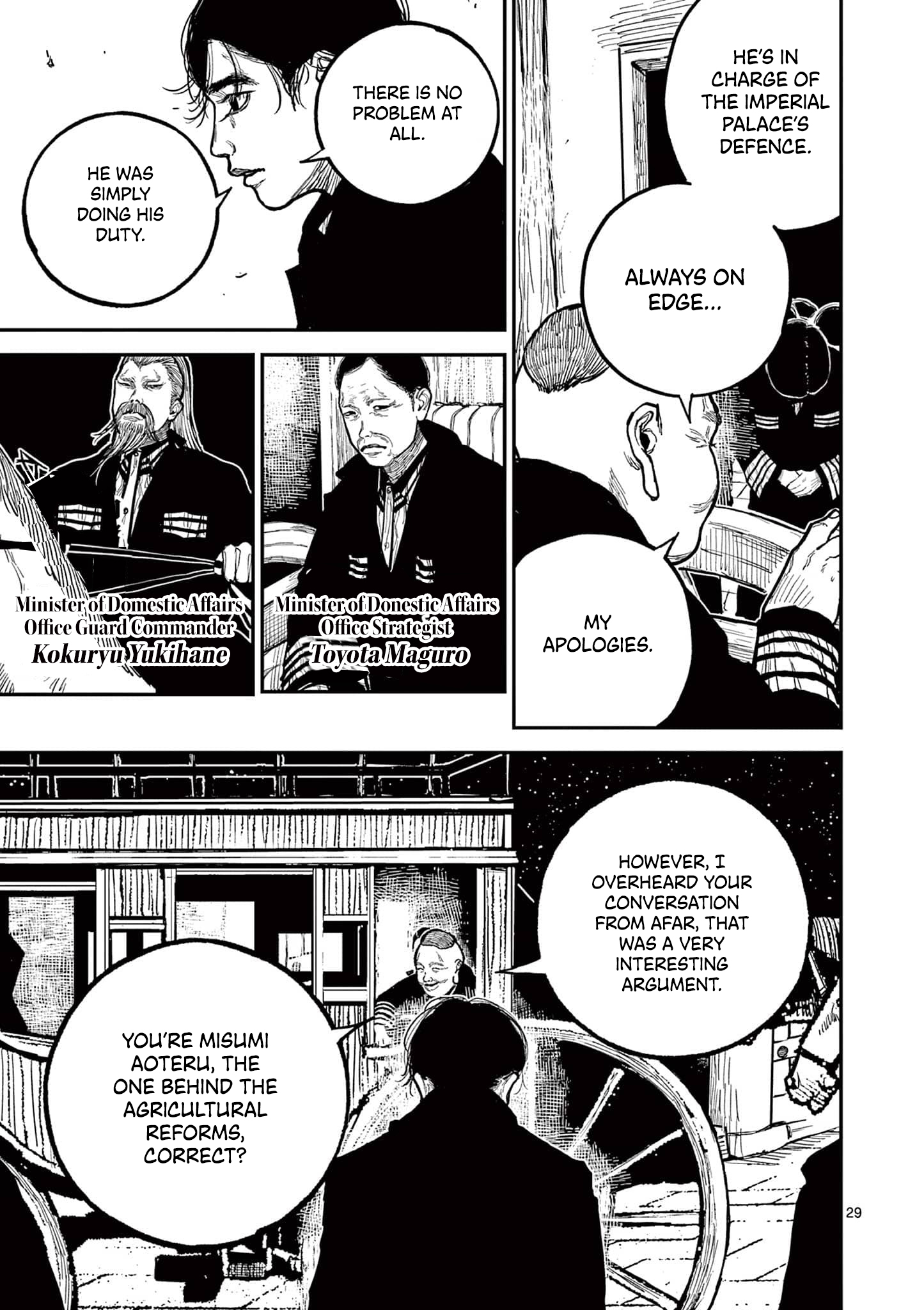 Sun-ken Rock Chapter 17 - Page 28