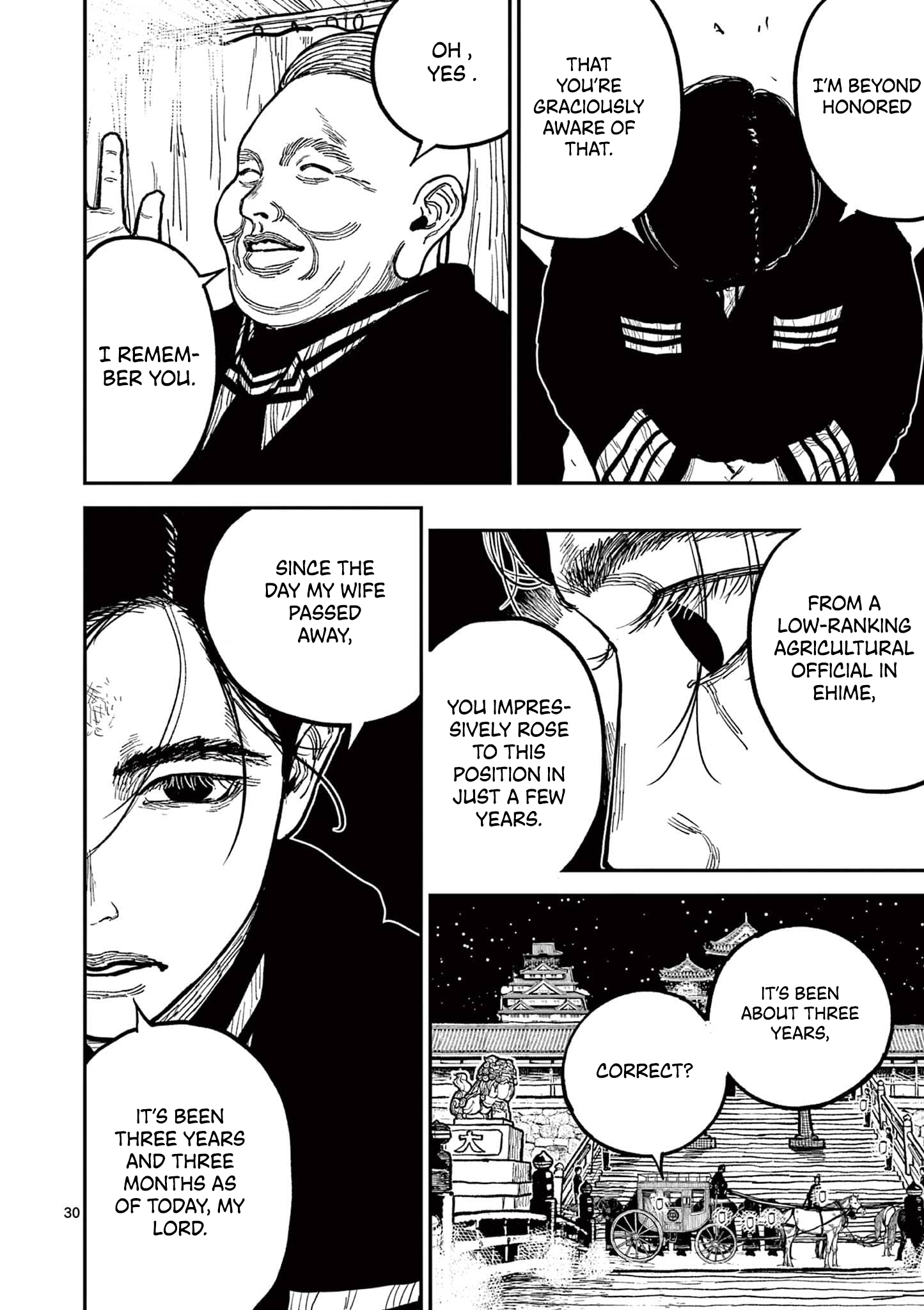 Sun-ken Rock Chapter 17 - Page 29