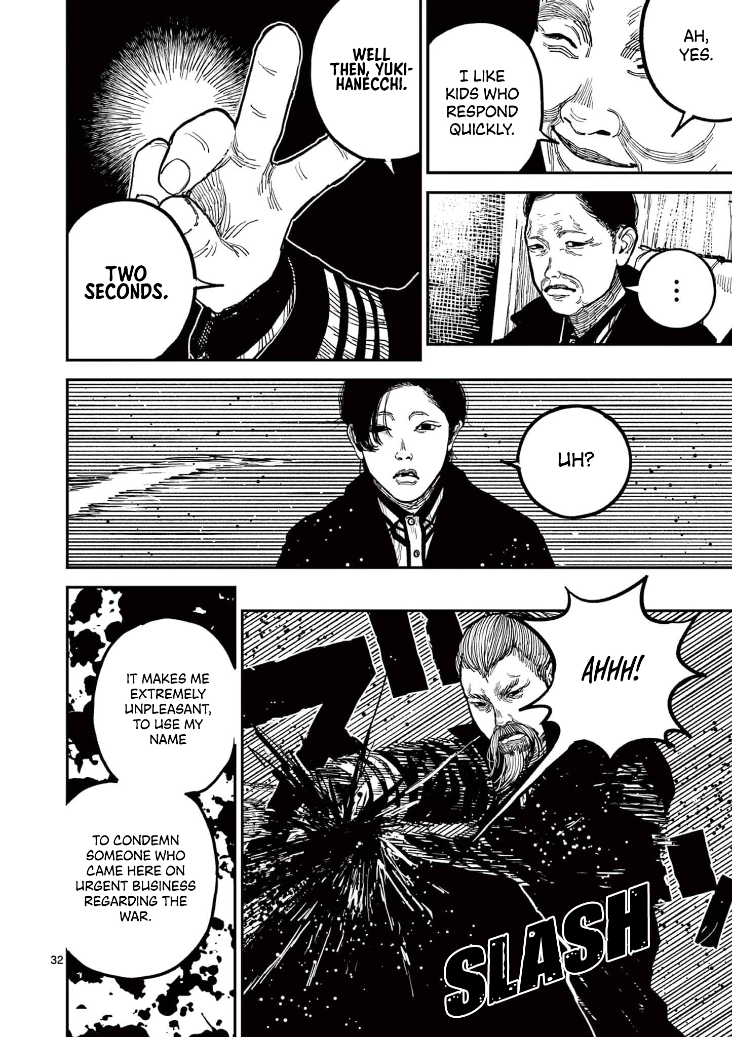 Sun-ken Rock Chapter 17 - Page 31