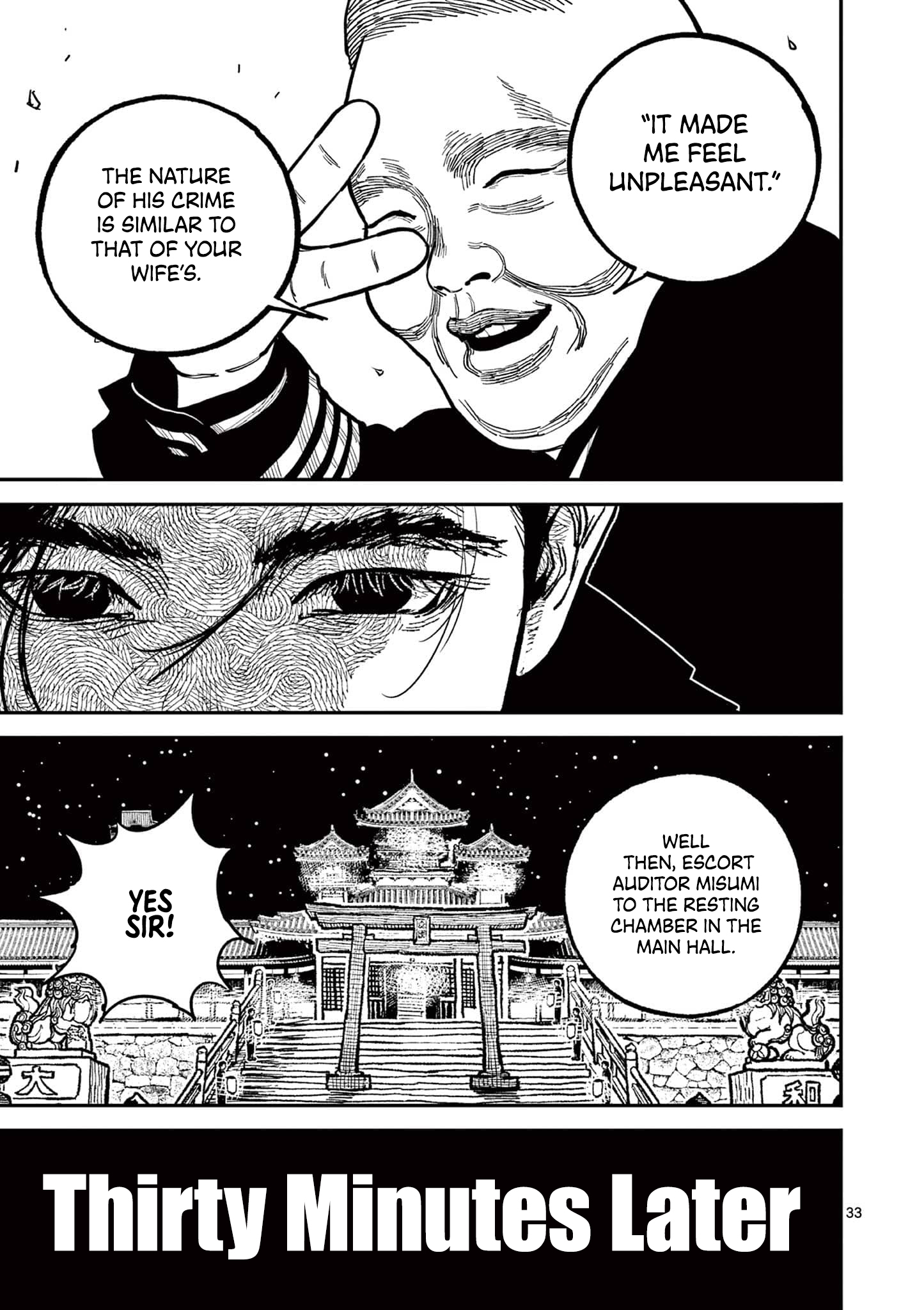 Sun-ken Rock Chapter 17 - Page 32