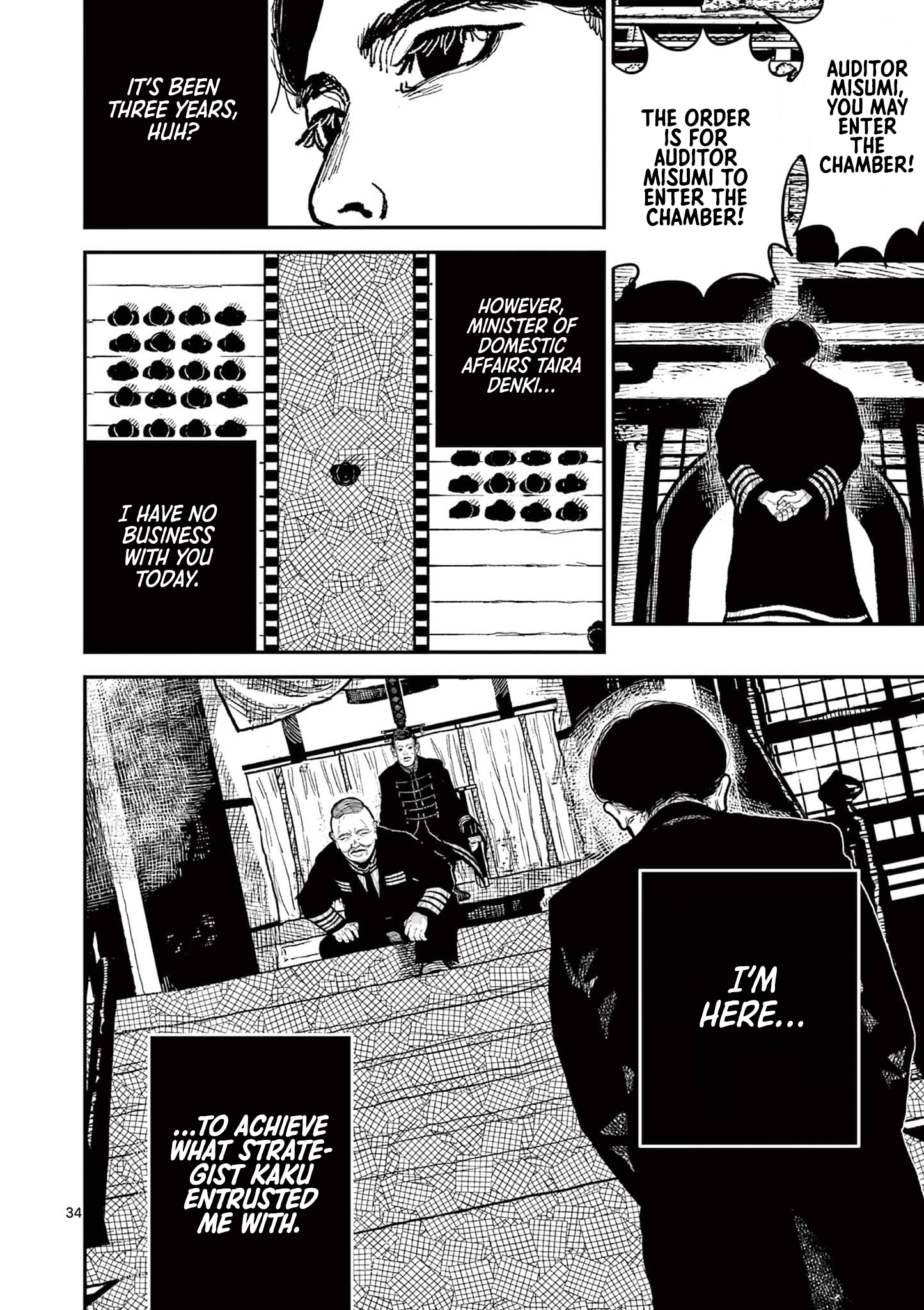 Sun-ken Rock Chapter 17 - Page 33