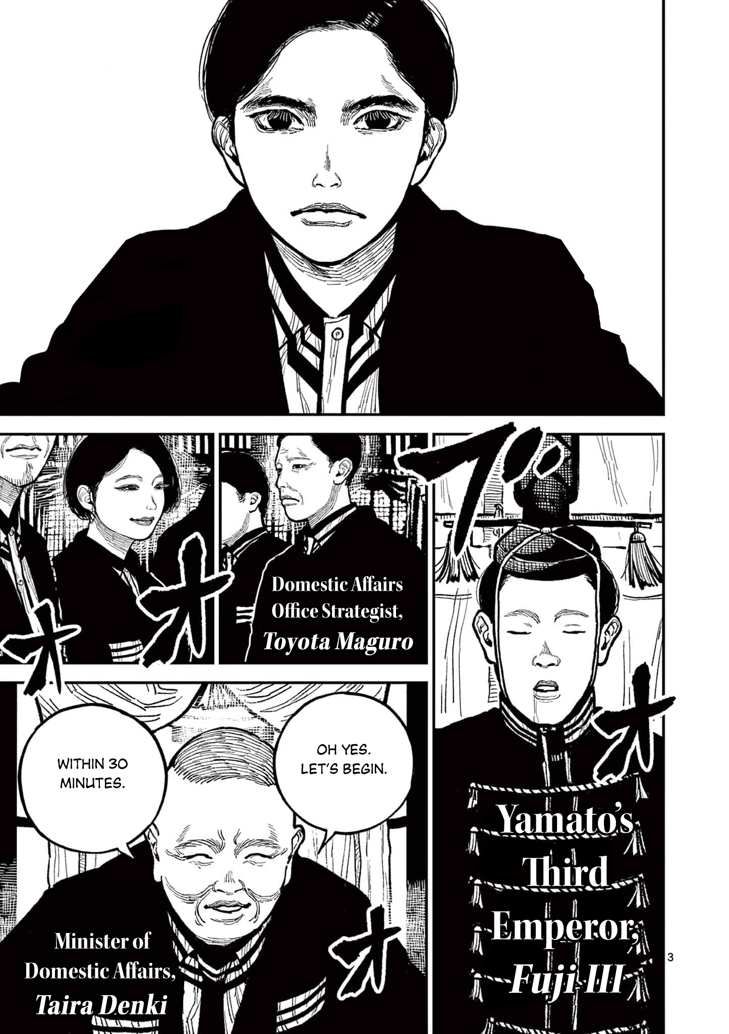 Sun-ken Rock Chapter 18 - Page 3