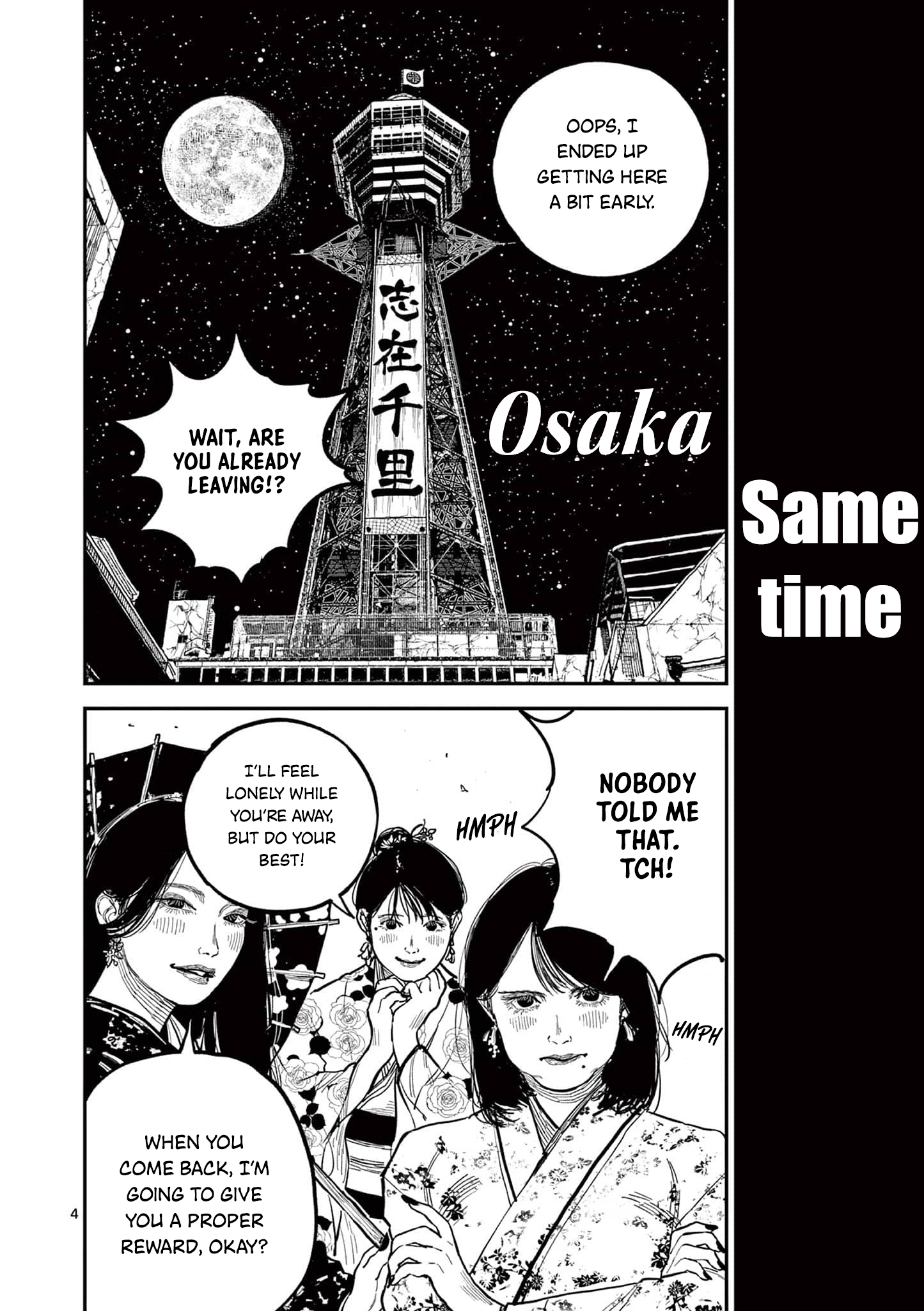 Sun-ken Rock Chapter 18 - Page 4