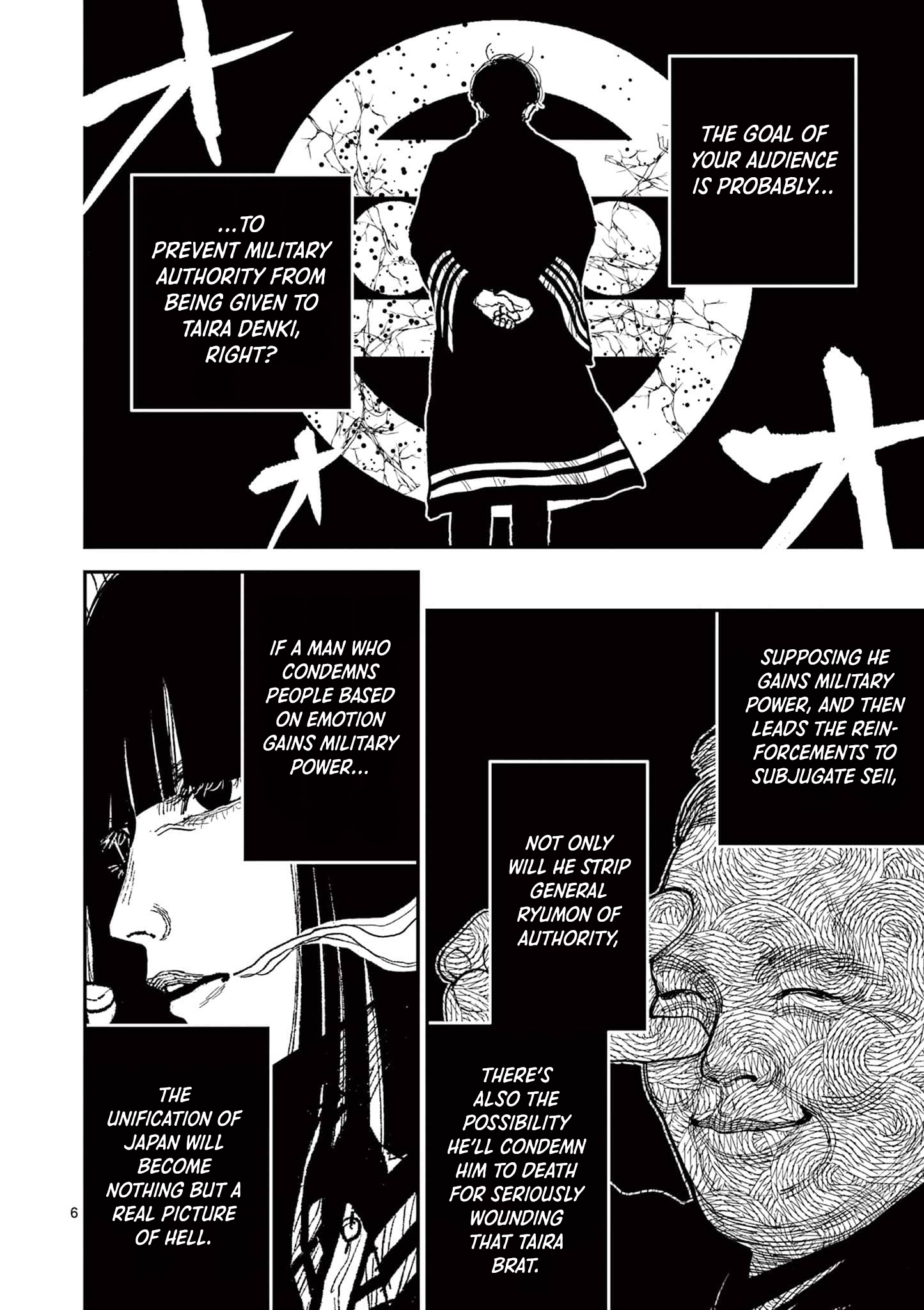 Sun-ken Rock Chapter 18 - Page 6