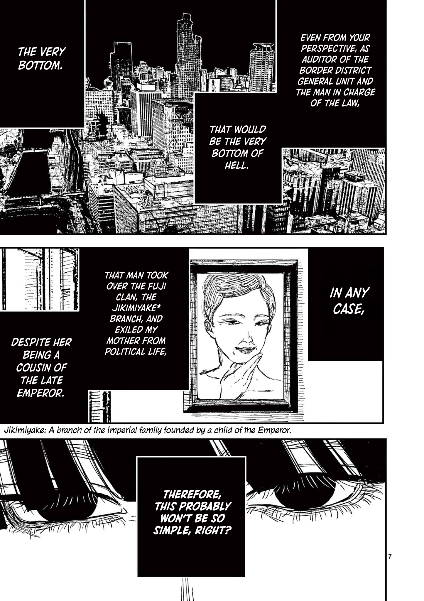 Sun-ken Rock Chapter 18 - Page 7