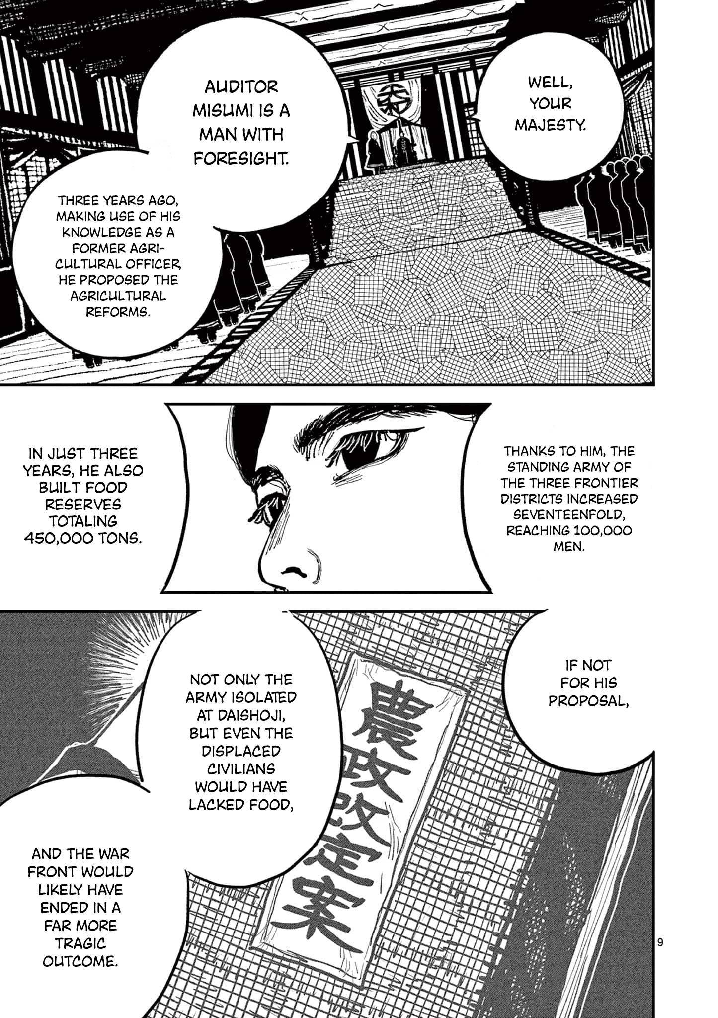 Sun-ken Rock Chapter 18 - Page 9
