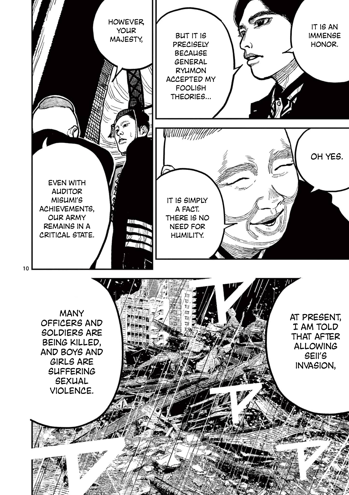Sun-ken Rock Chapter 18 - Page 10