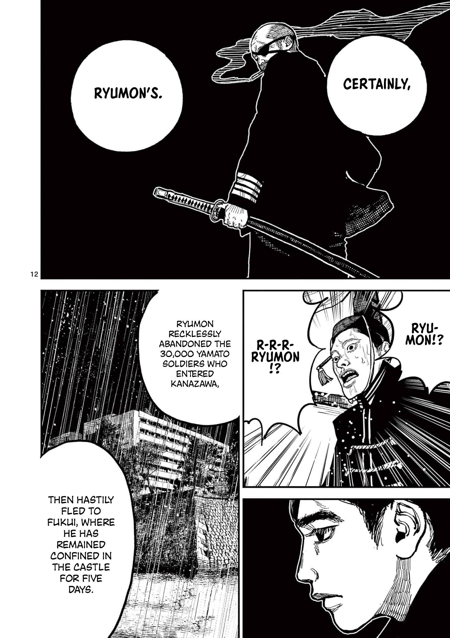 Sun-ken Rock Chapter 18 - Page 12