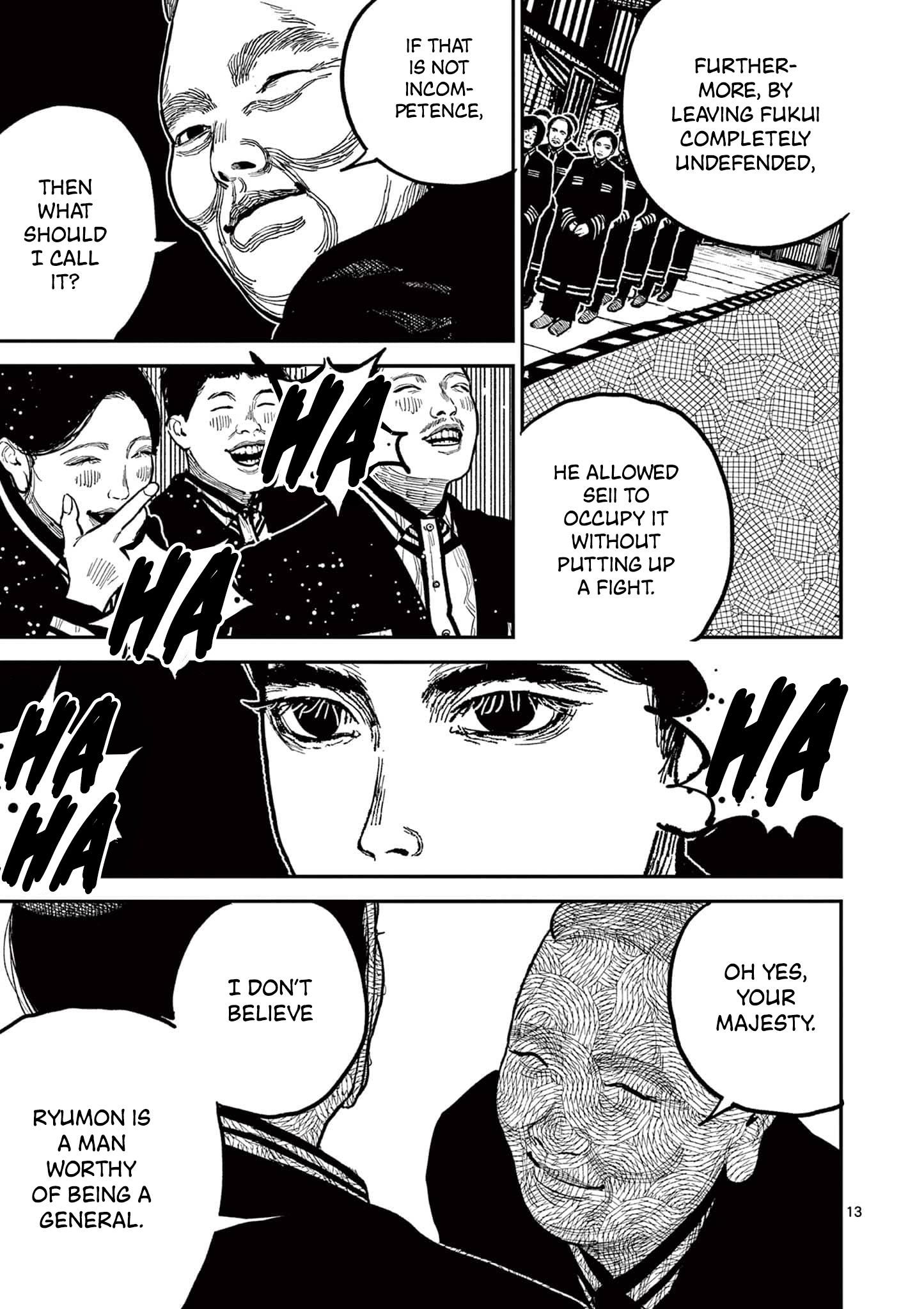 Sun-ken Rock Chapter 18 - Page 13