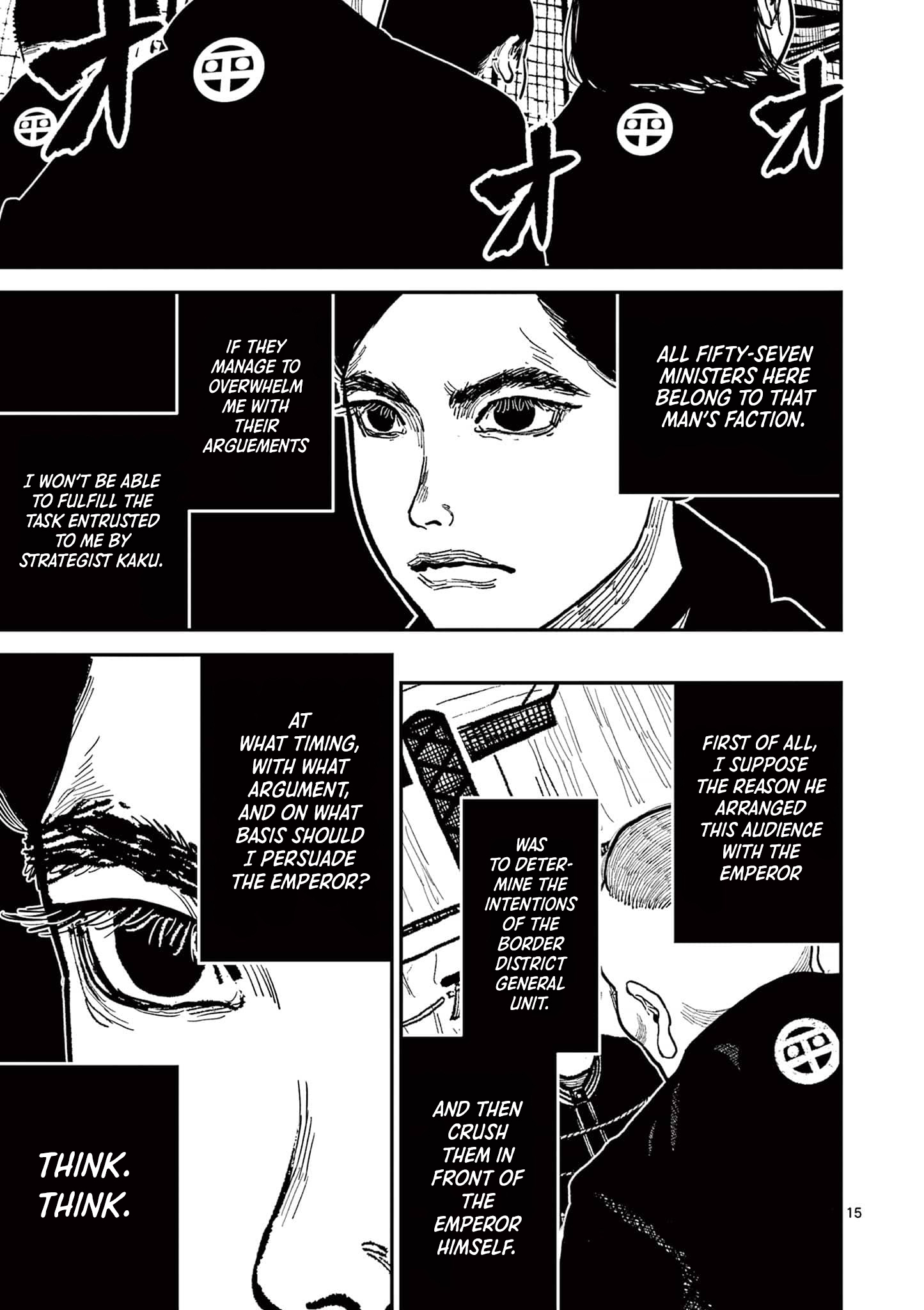 Sun-ken Rock Chapter 18 - Page 15