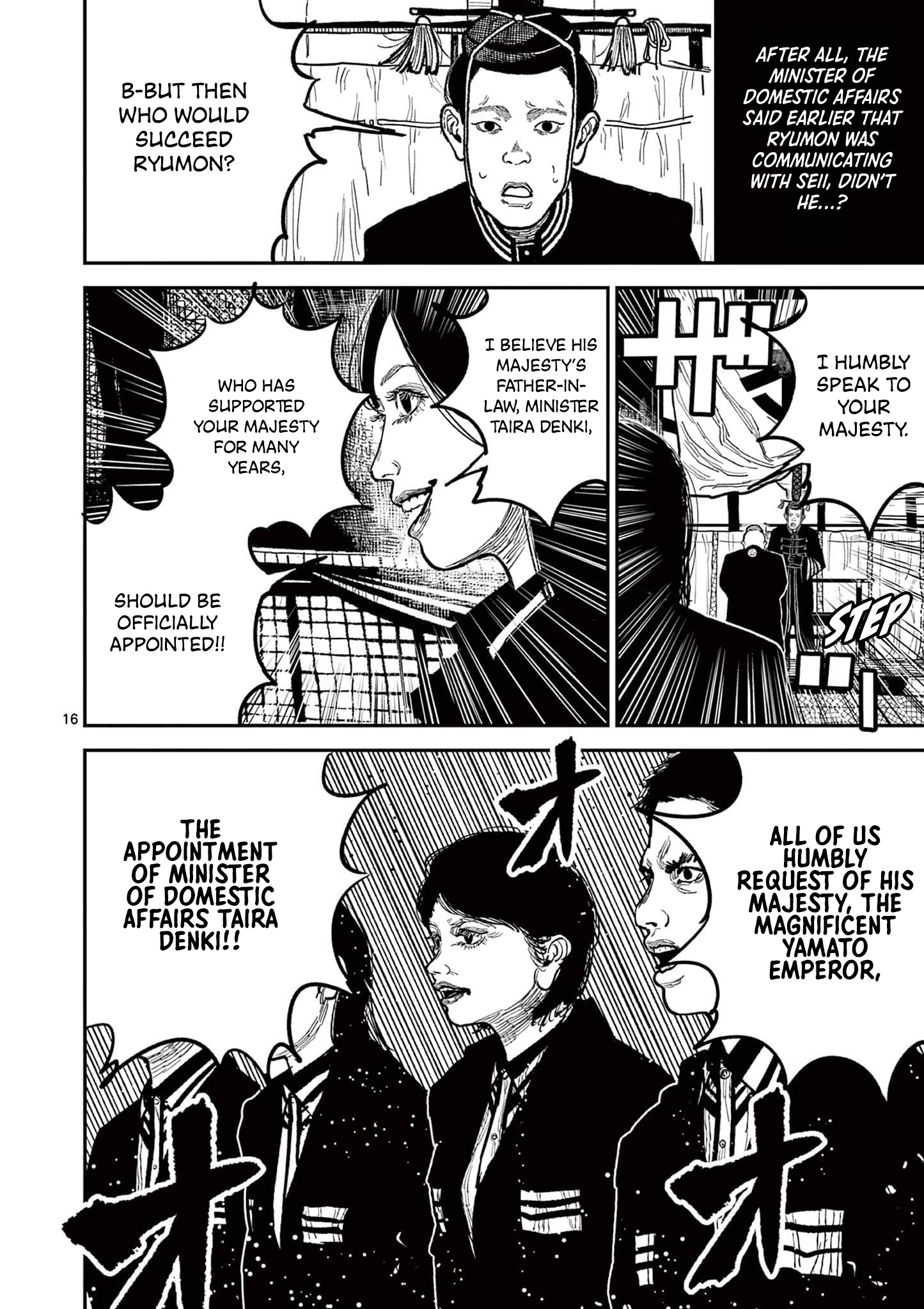 Sun-ken Rock Chapter 18 - Page 16