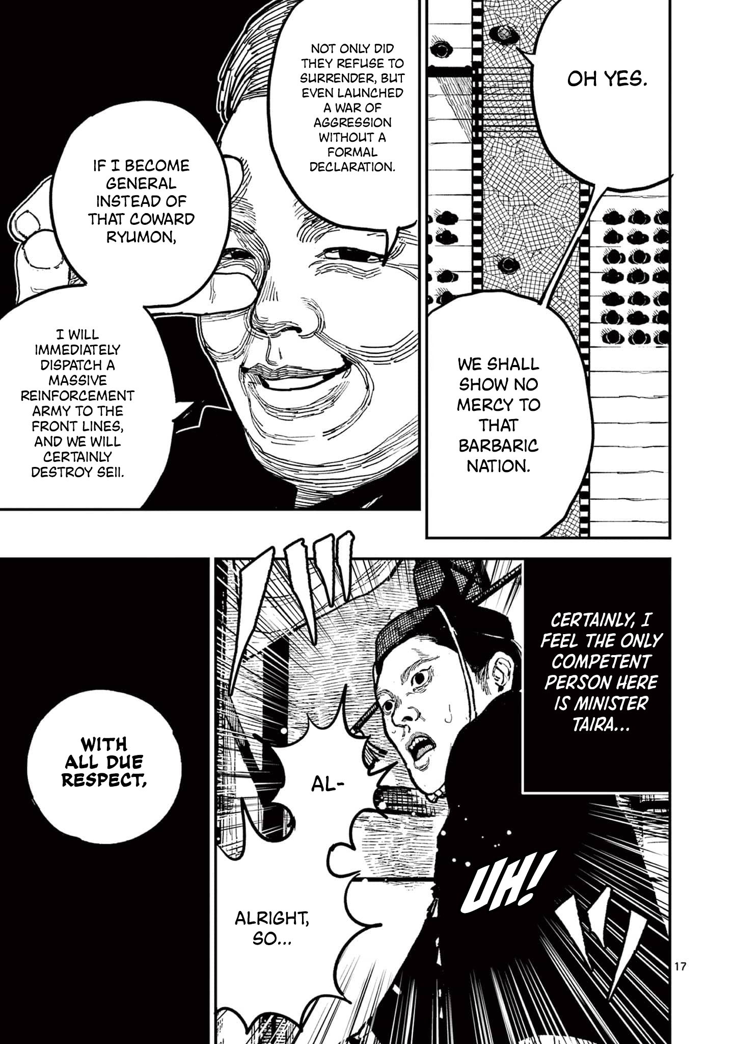 Sun-ken Rock Chapter 18 - Page 17