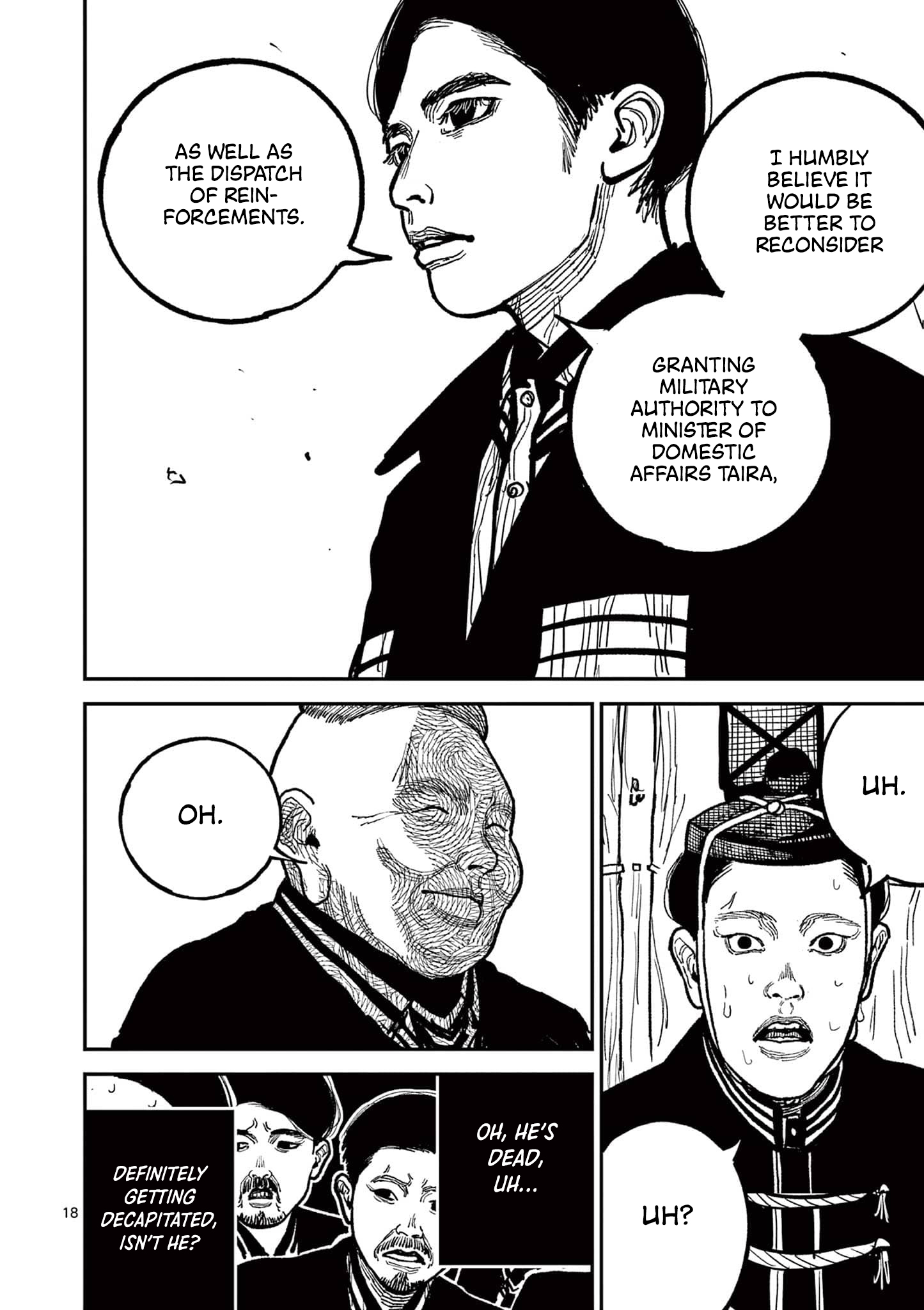Sun-ken Rock Chapter 18 - Page 18
