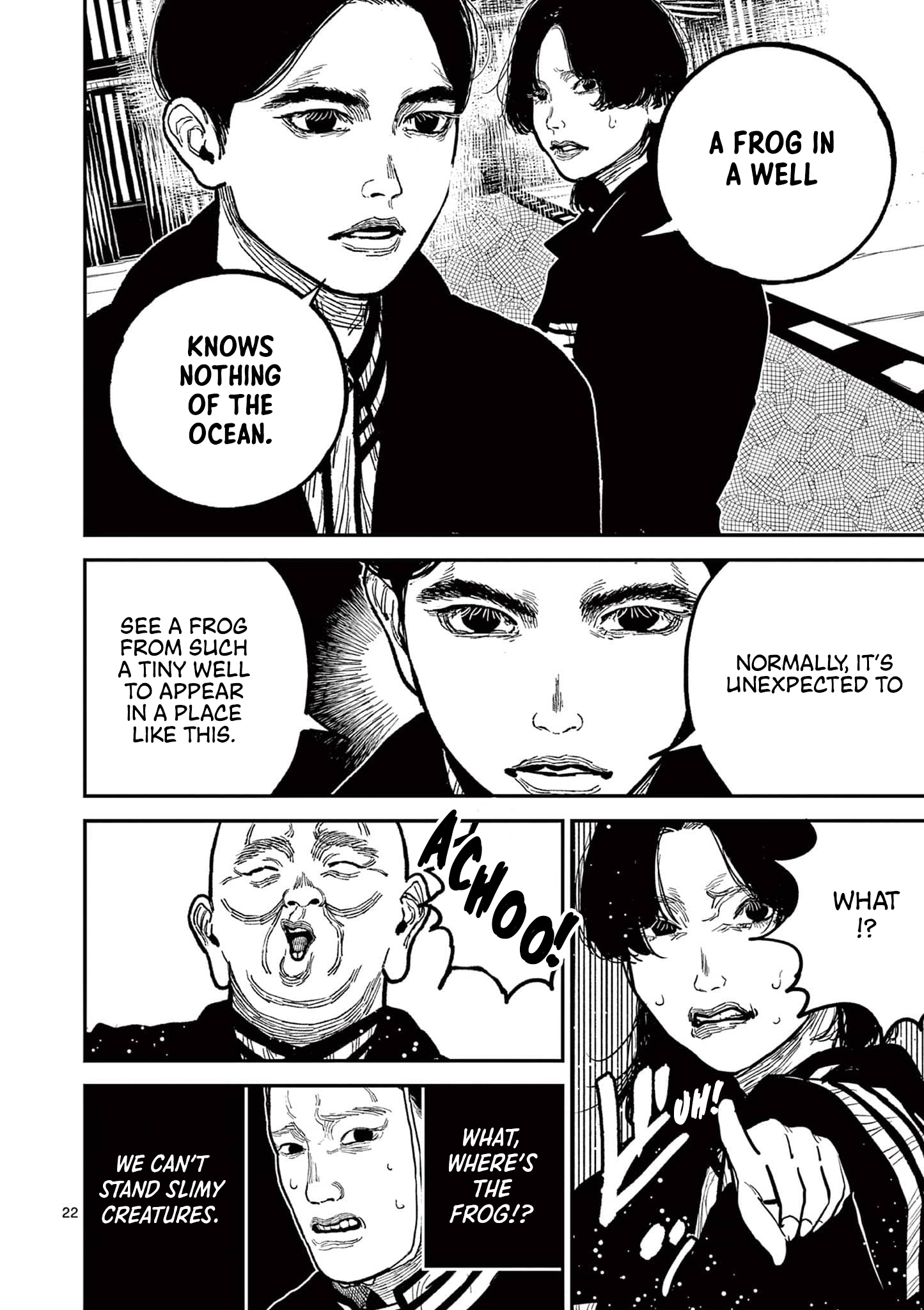 Sun-ken Rock Chapter 18 - Page 22