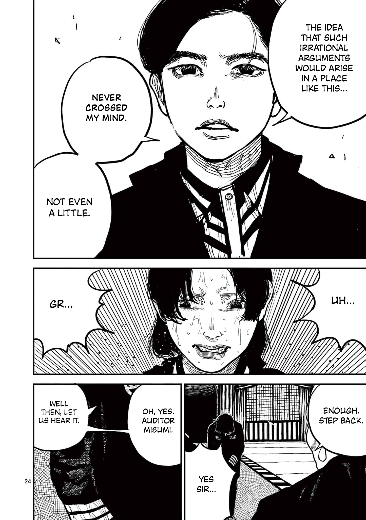 Sun-ken Rock Chapter 18 - Page 24