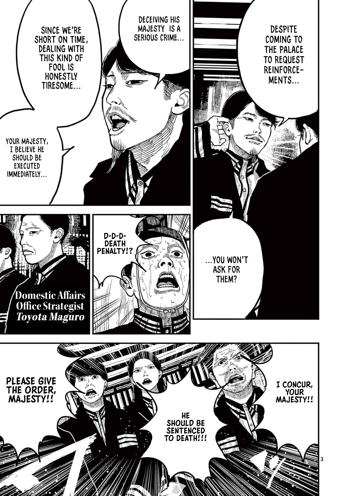Sun-ken Rock Chapter 19 - Page 3