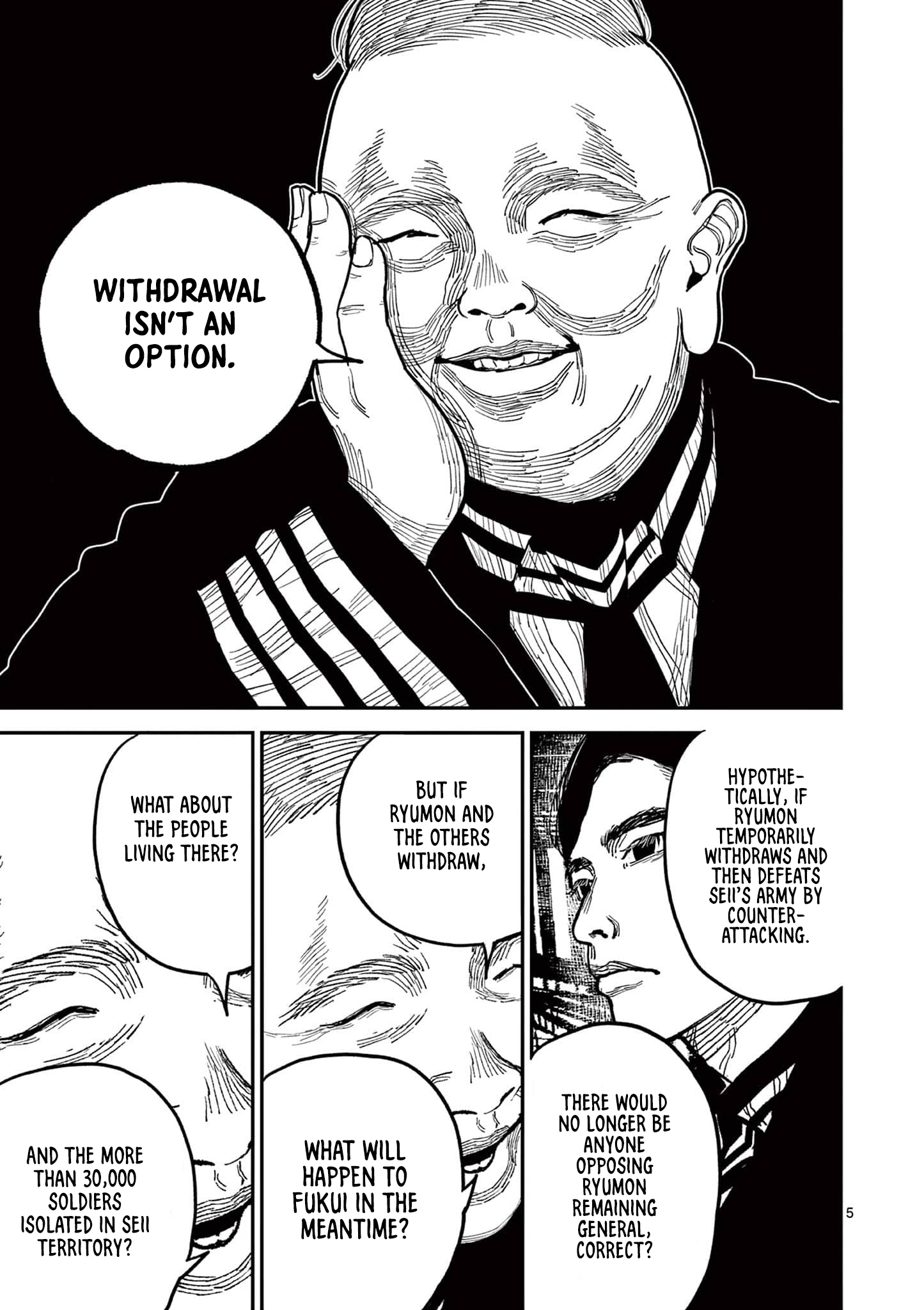 Sun-ken Rock Chapter 19 - Page 5