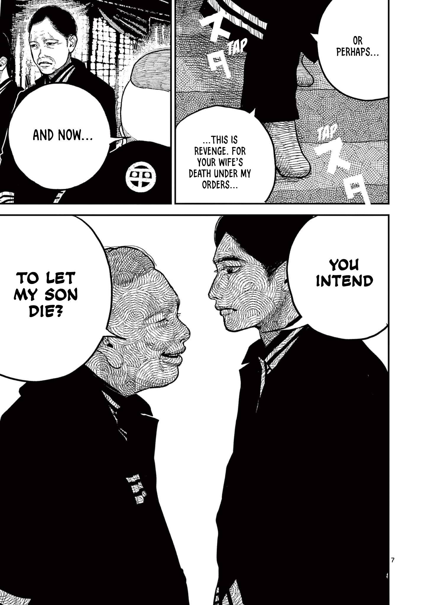 Sun-ken Rock Chapter 19 - Page 7