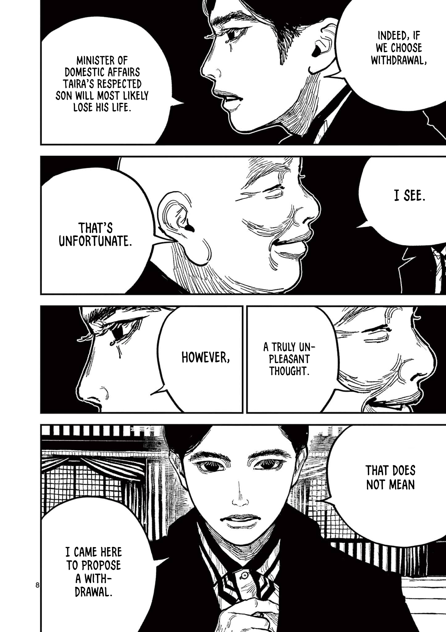 Sun-ken Rock Chapter 19 - Page 8