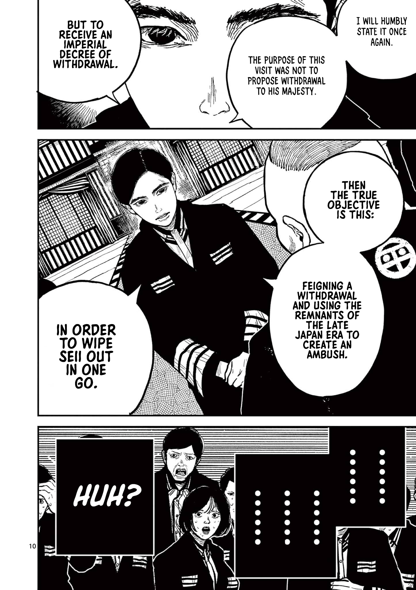 Sun-ken Rock Chapter 19 - Page 10