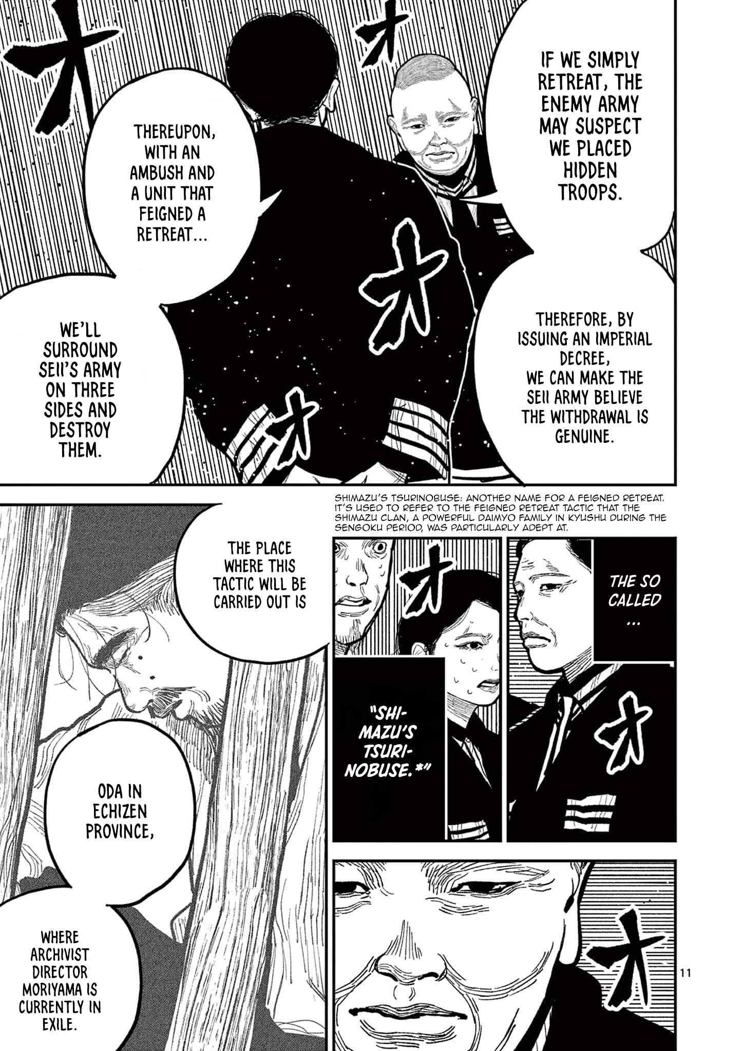 Sun-ken Rock Chapter 19 - Page 11